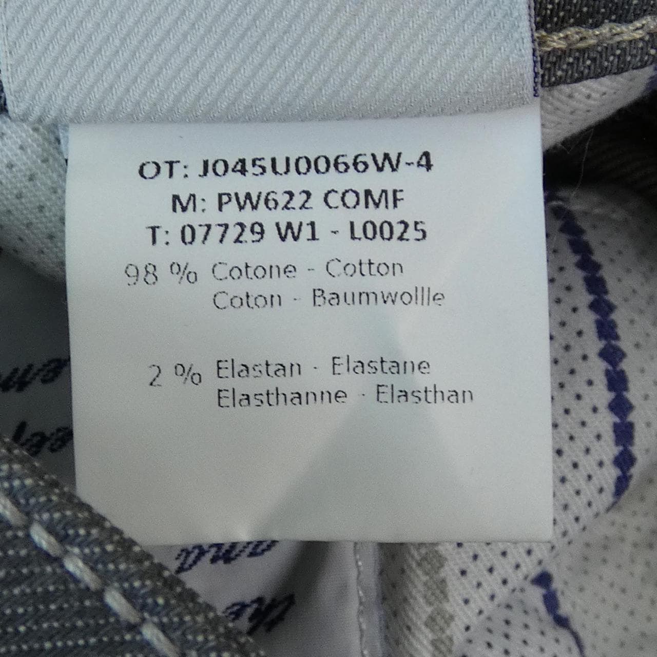 ヤコブコーエン JACOB COHEN ジーンズ