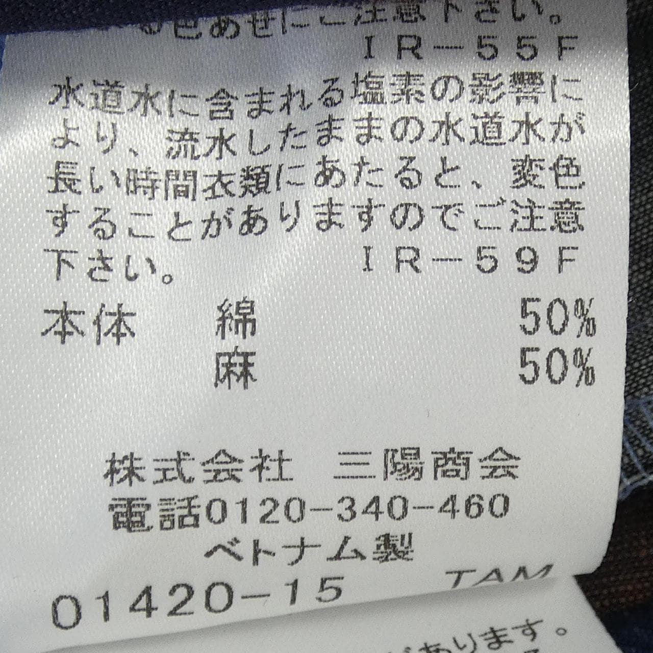 ブルーレーベルクレストブリッジ BLUE LABEL CRESTBRIDGE ワンピース