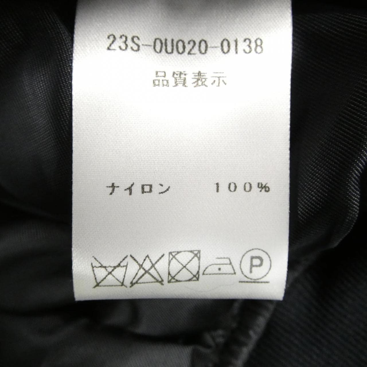パトゥ PATOU OU0200138 ブルゾン