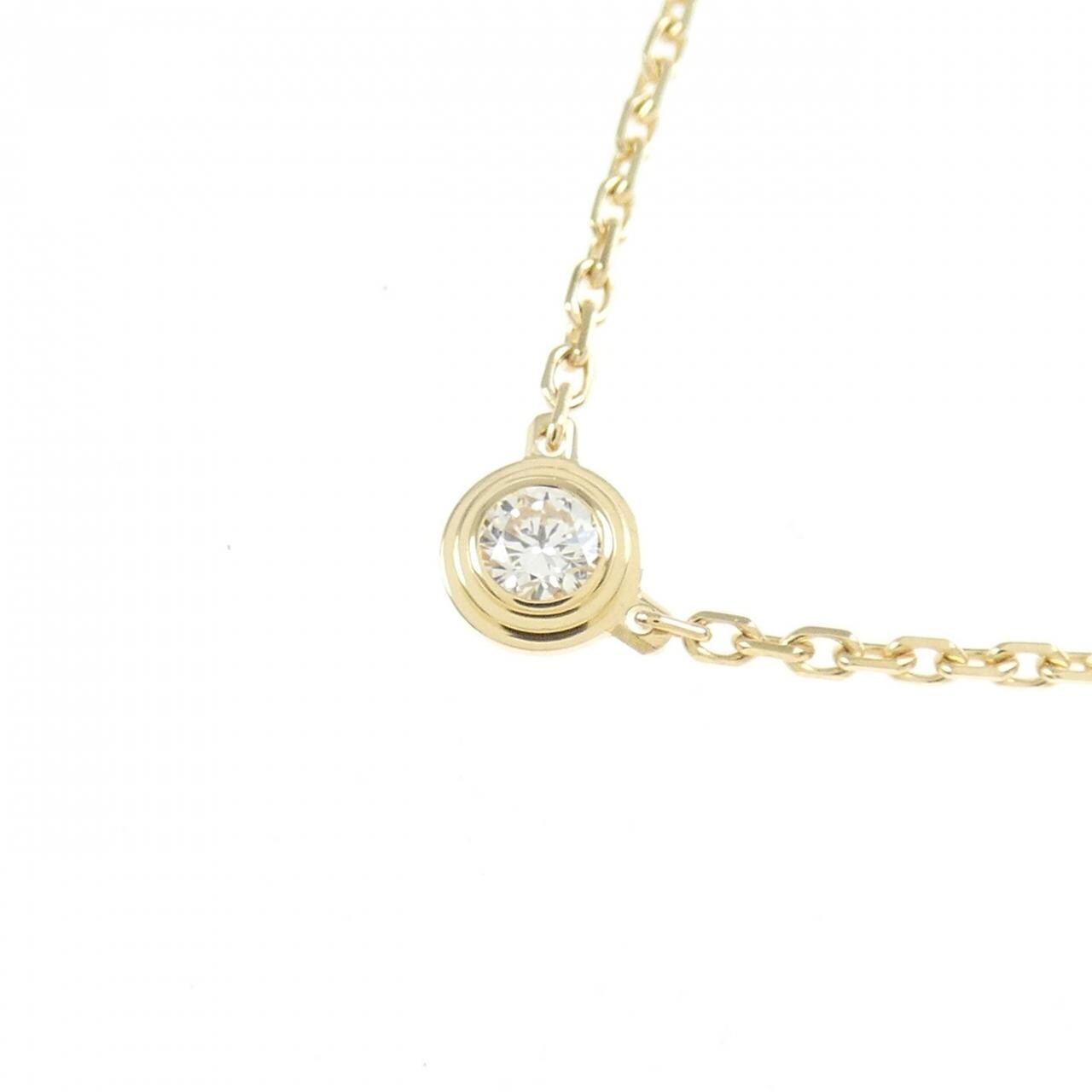 Cartier d'amour 超小號