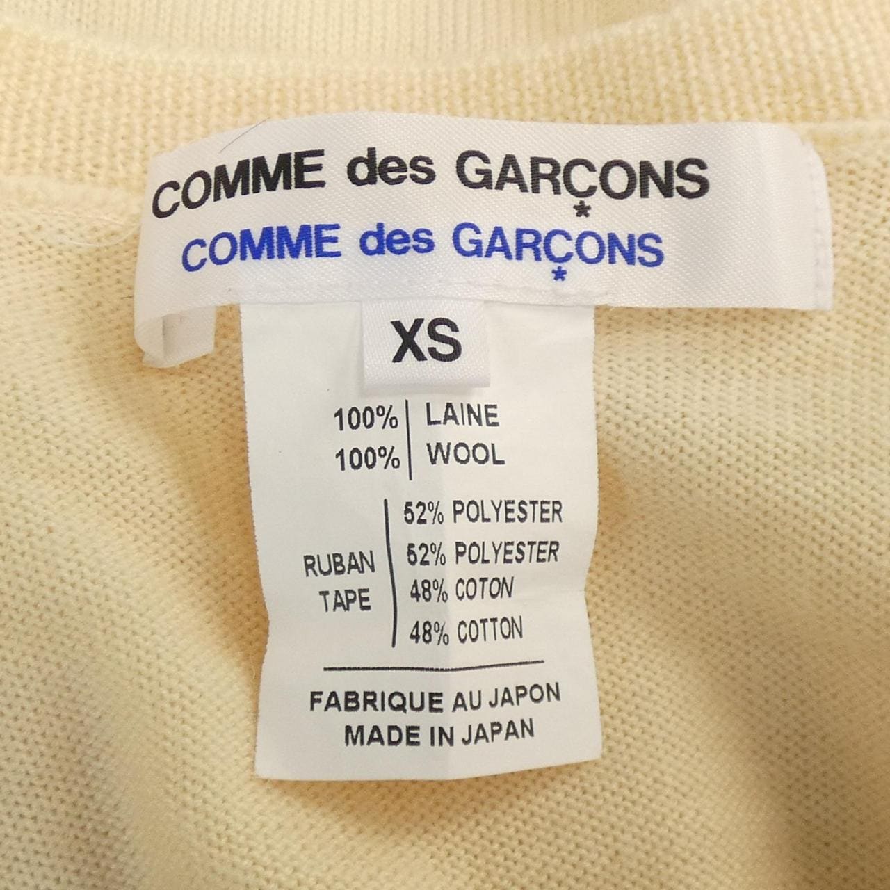 COMME des GARCONS cardigan