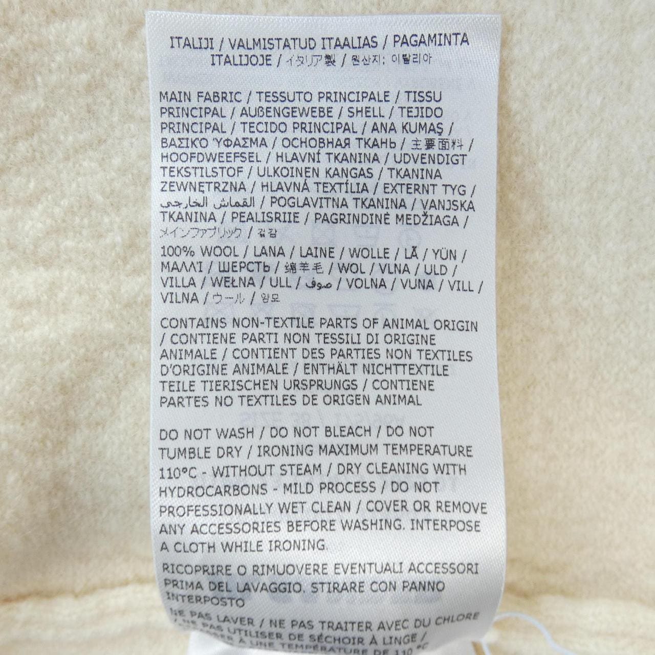 ジルサンダー JIL SANDER J01HP0002 J14603 カーディガン