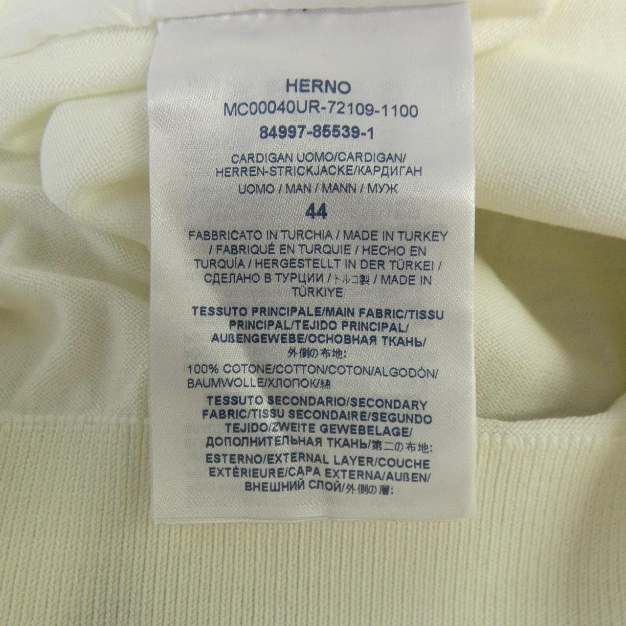 ヘルノ Herno ブルゾン