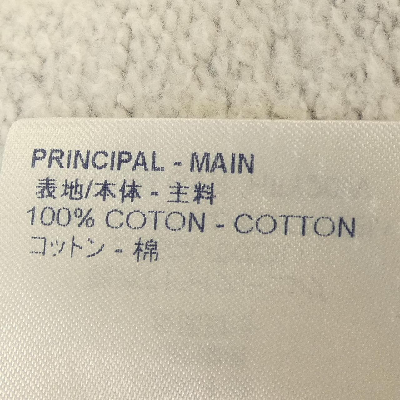 ルイヴィトン LOUIS VUITTON アップサイドダウンLVロゴ HFY20WGVR スウェット