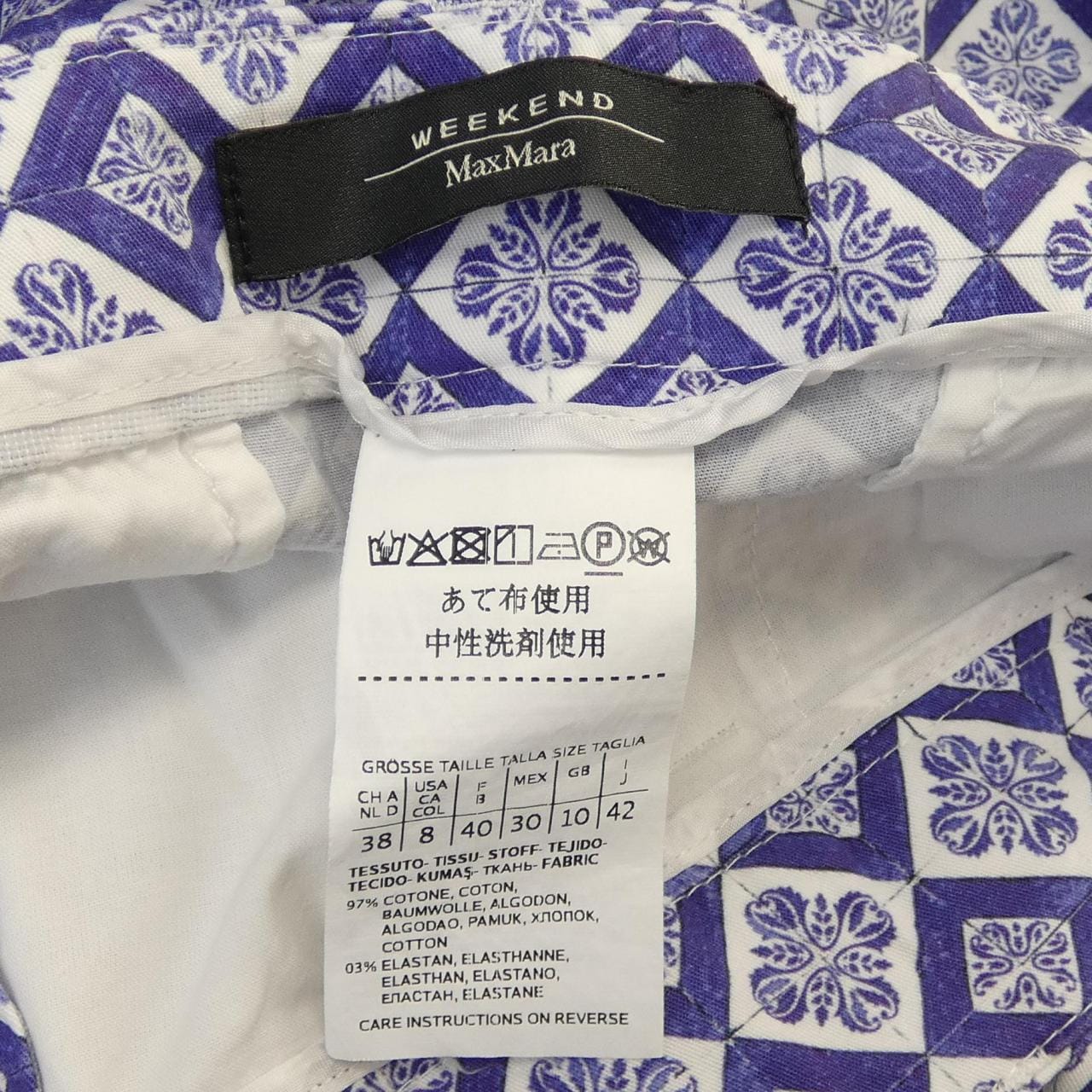 Max Mara weekend Max Mara weekend 513109 Pants