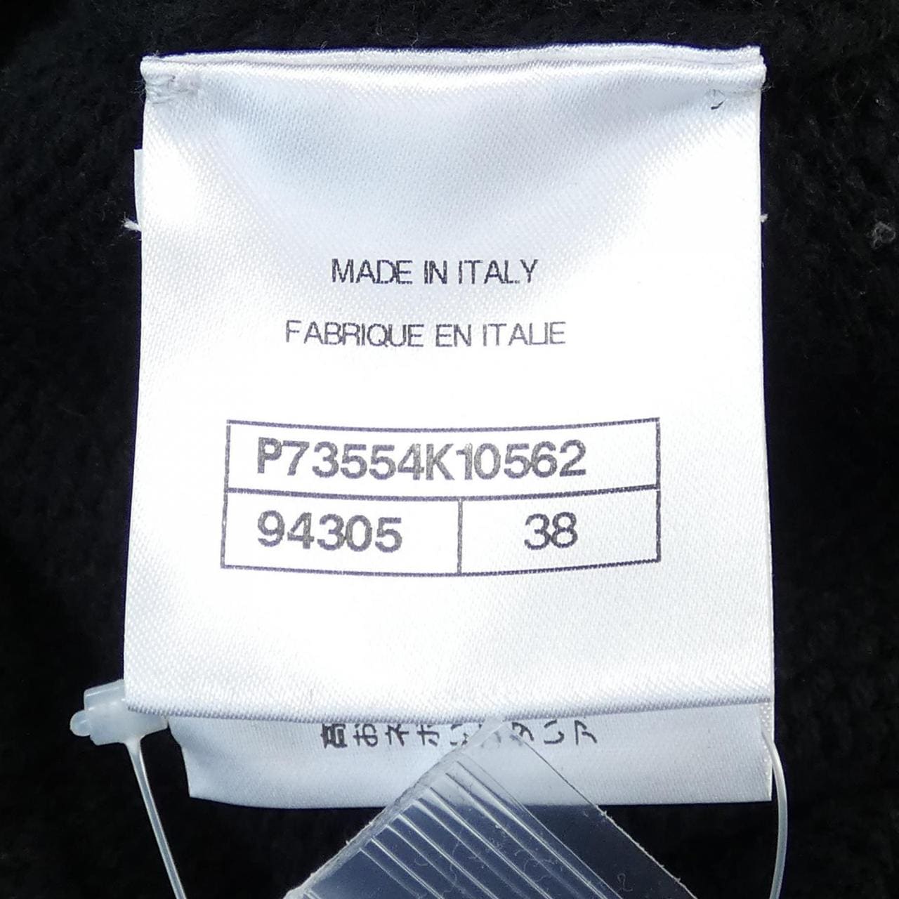 CHANEL P73554K10562 22B 開襟衫