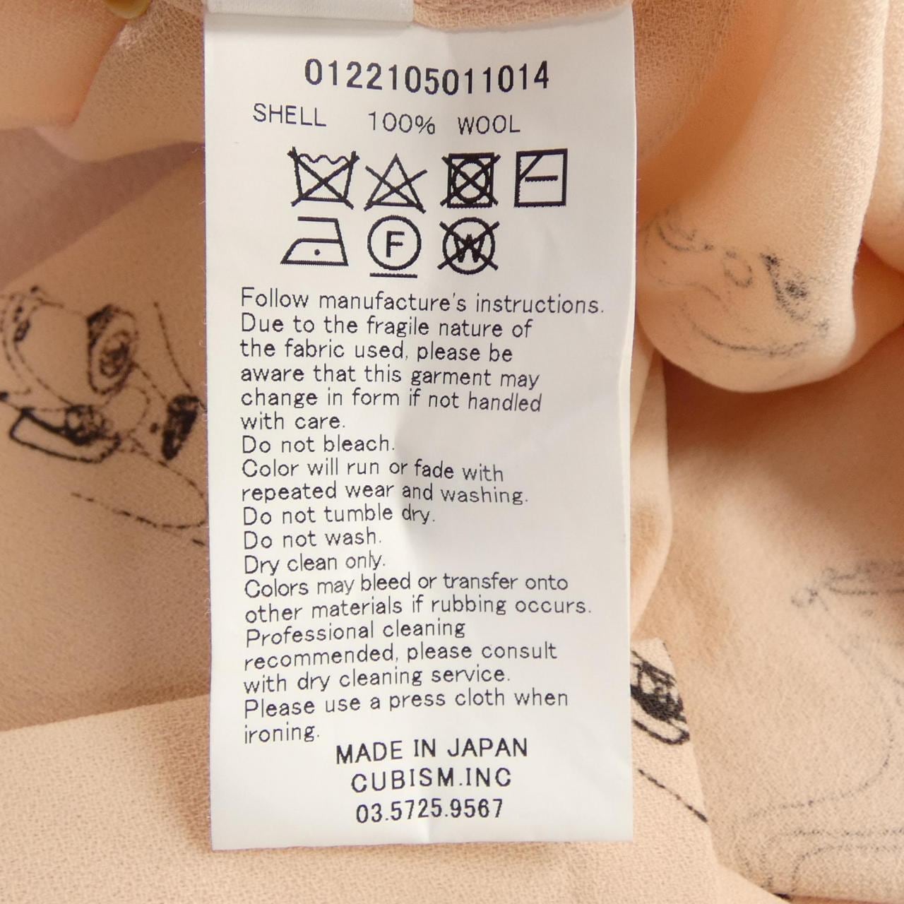 ヴィズヴィム VISVIM 0122105011014 S／Sシャツ