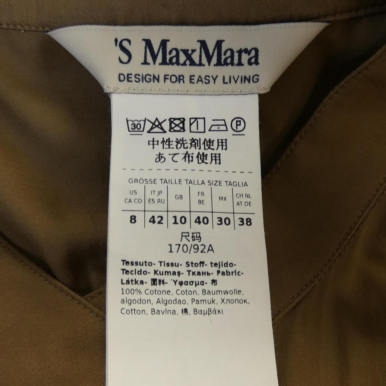 エスマックスマーラ 'S Max Mara 192211116 ワンピース