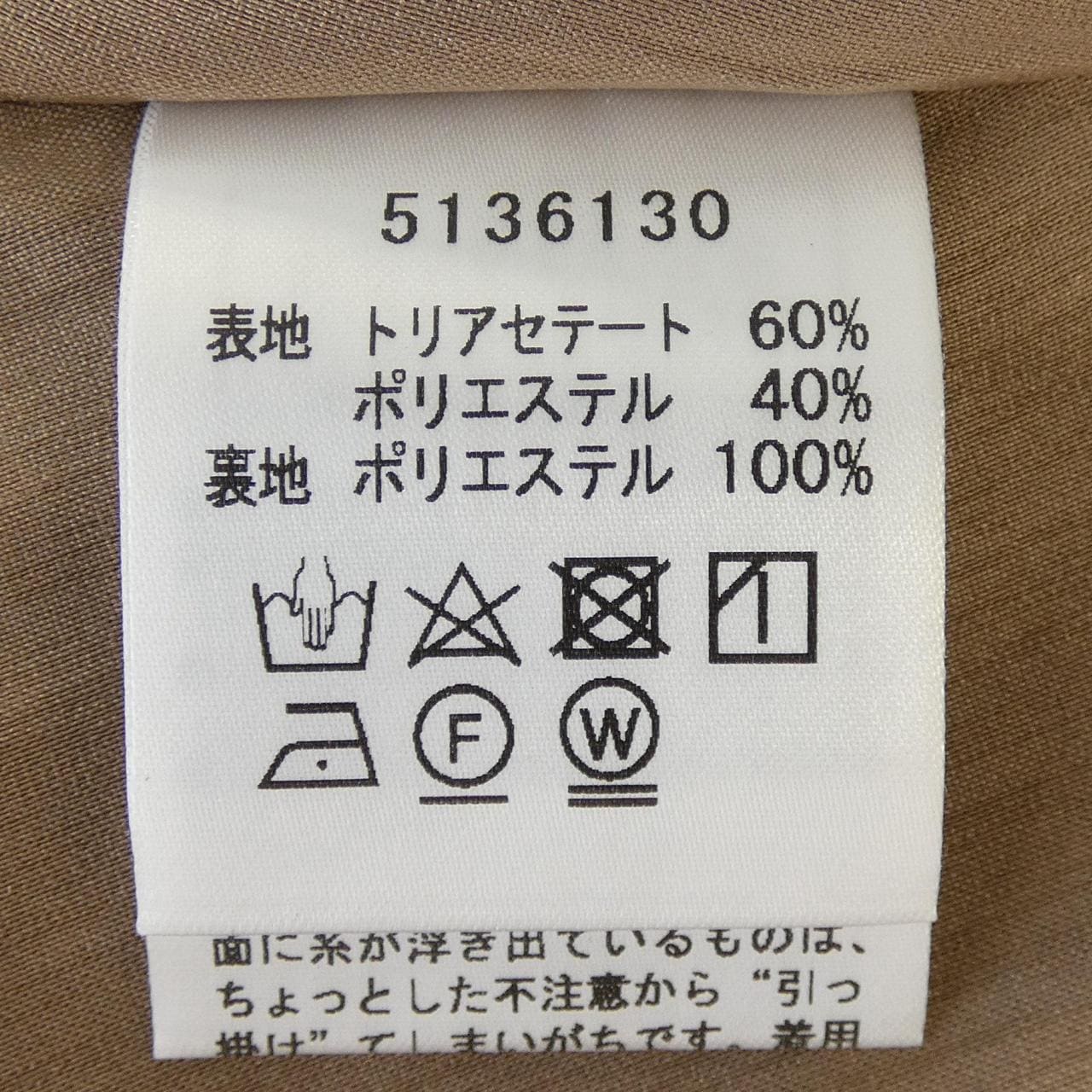 ルネ RENE 5136130 ワンピース