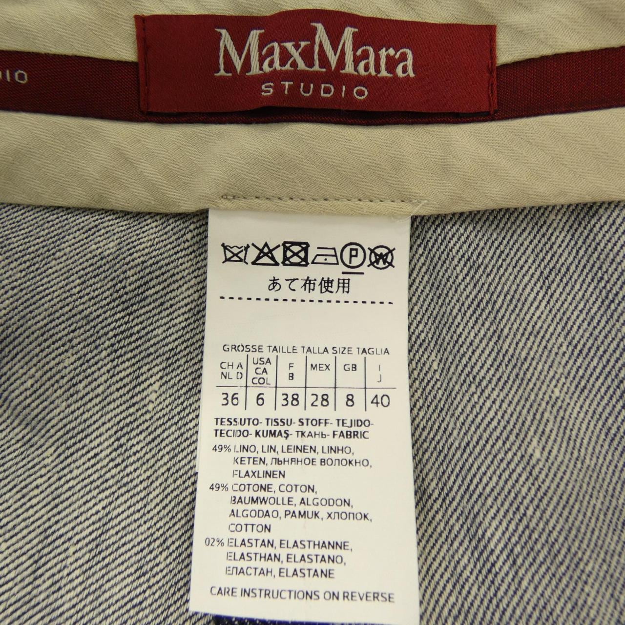 マックスマーラステュディオ Max Mara STUDIO パンツ