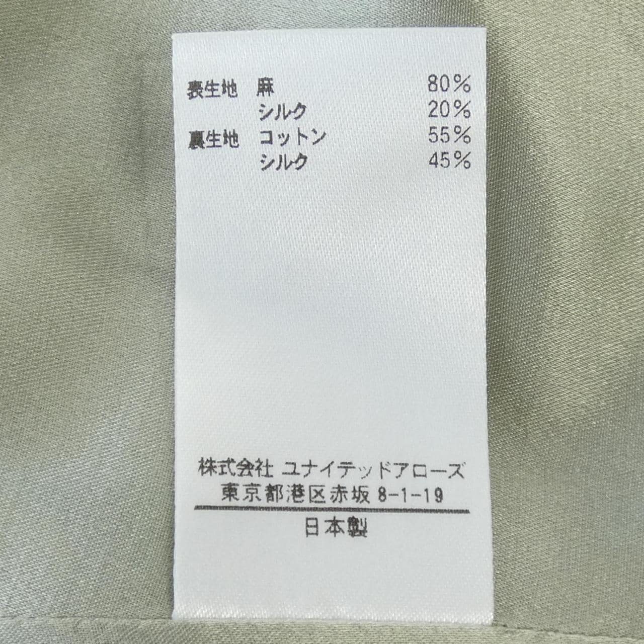 文胸BLAMINK上衣