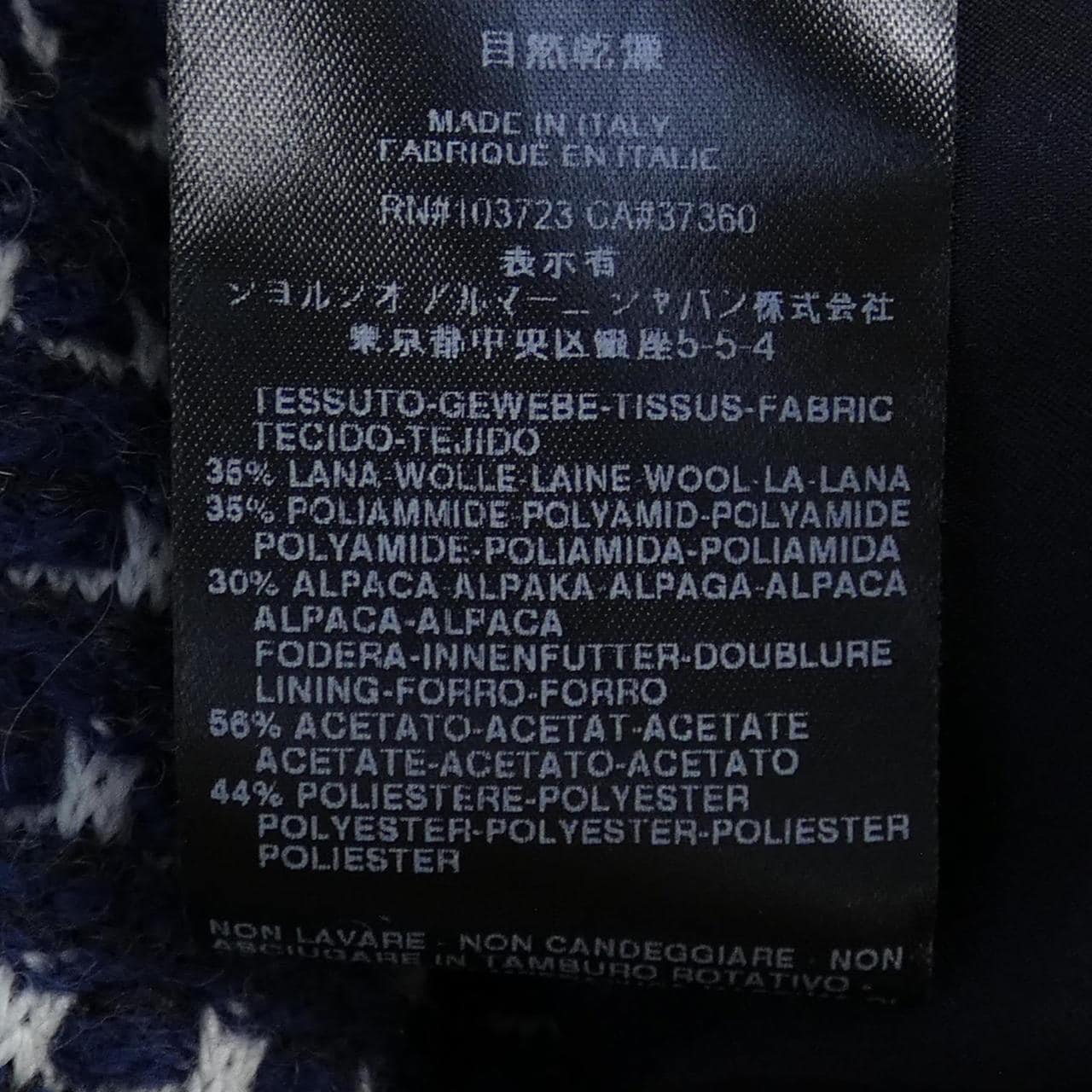 ジョルジオ アルマーニ GIORGIO ARMANI ジャケット