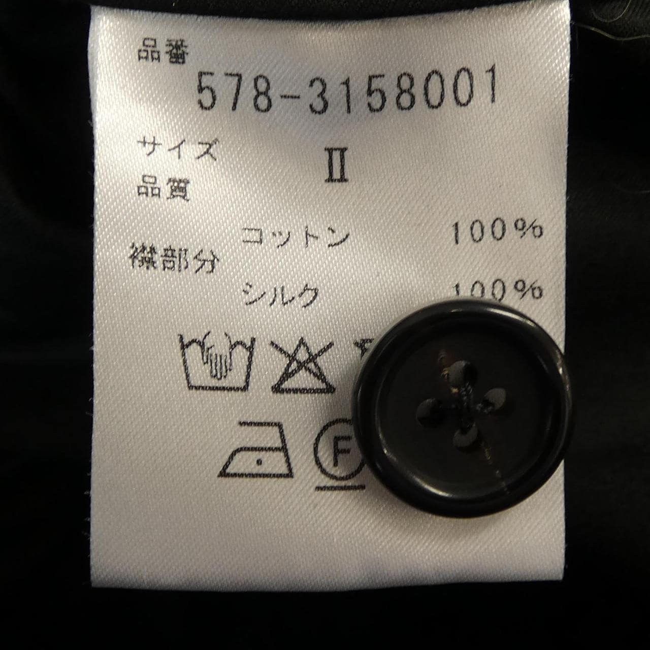 マーガレットハウエル Margaret Howell ワンピース