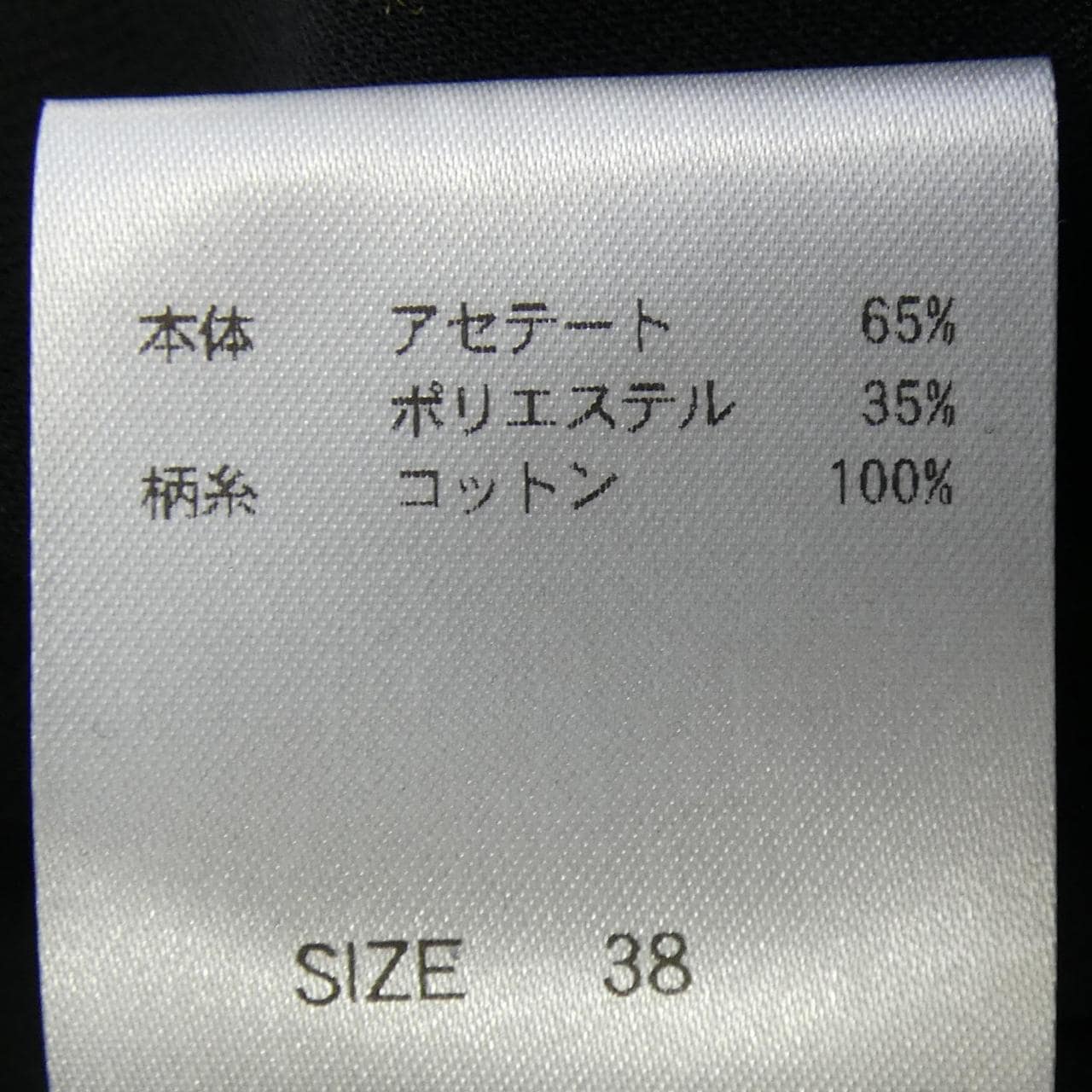 ヒロココシノ HIROKO KOSHINO ワンピース