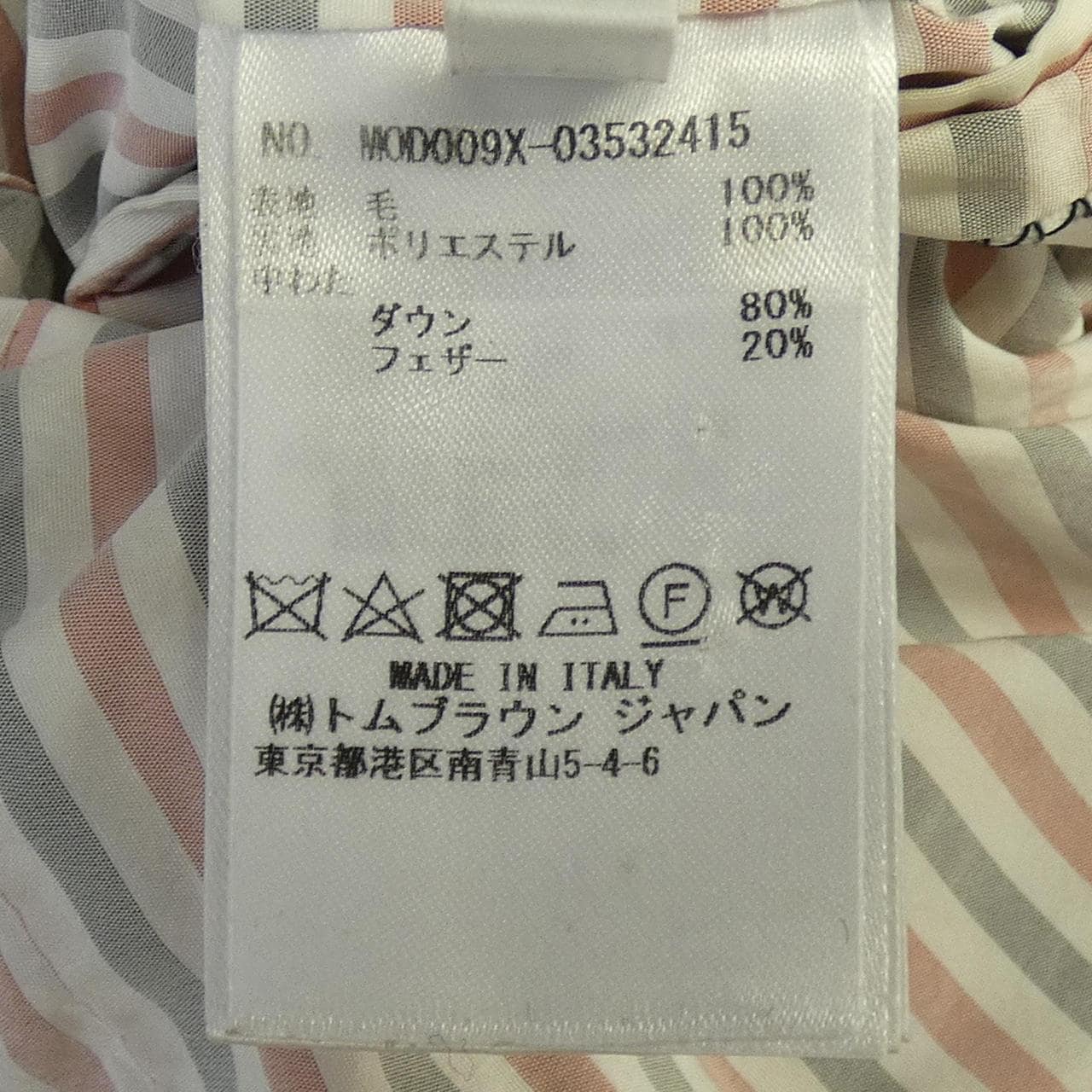 トムブラウン THOM BROWNE MOD009X ダウンコート