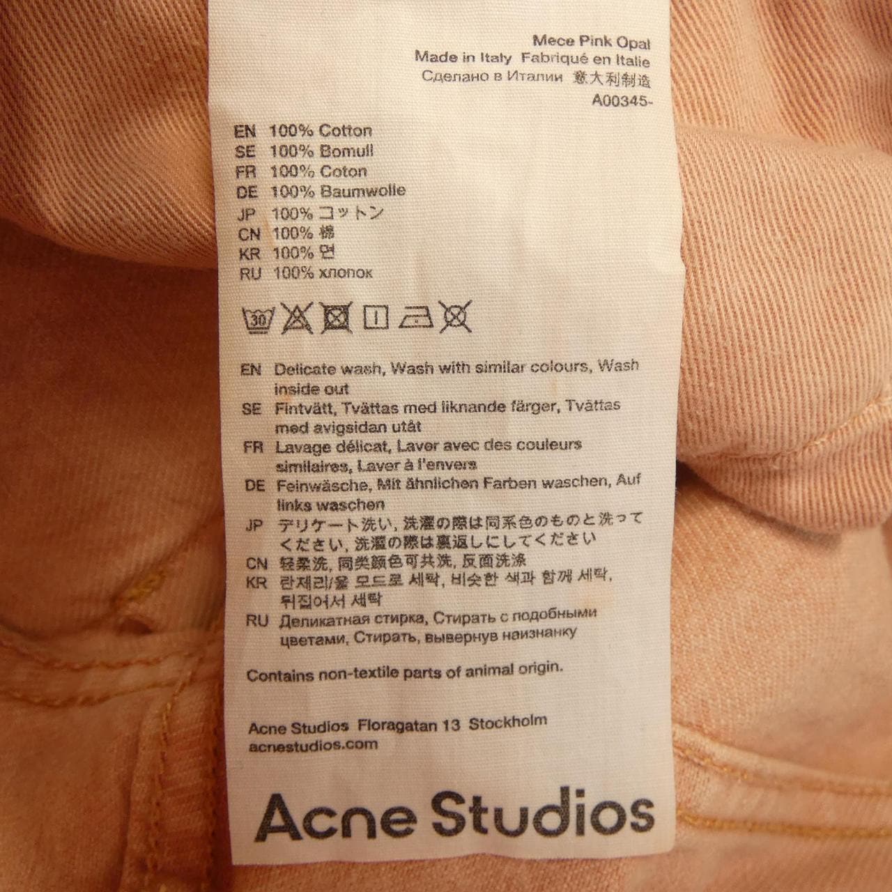アクネストゥディオズ ACNE STUDIOS パンツ