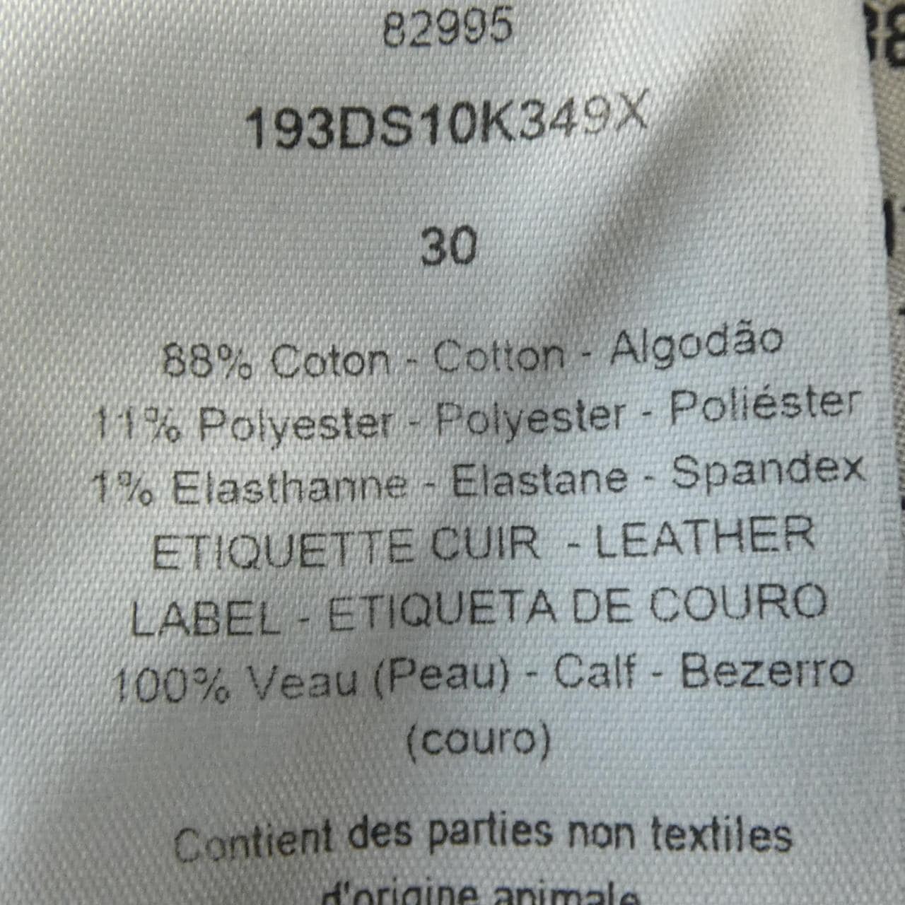 ディオール DIOR スリムフィット ジーンズ 193DS10K349X ジーンズ