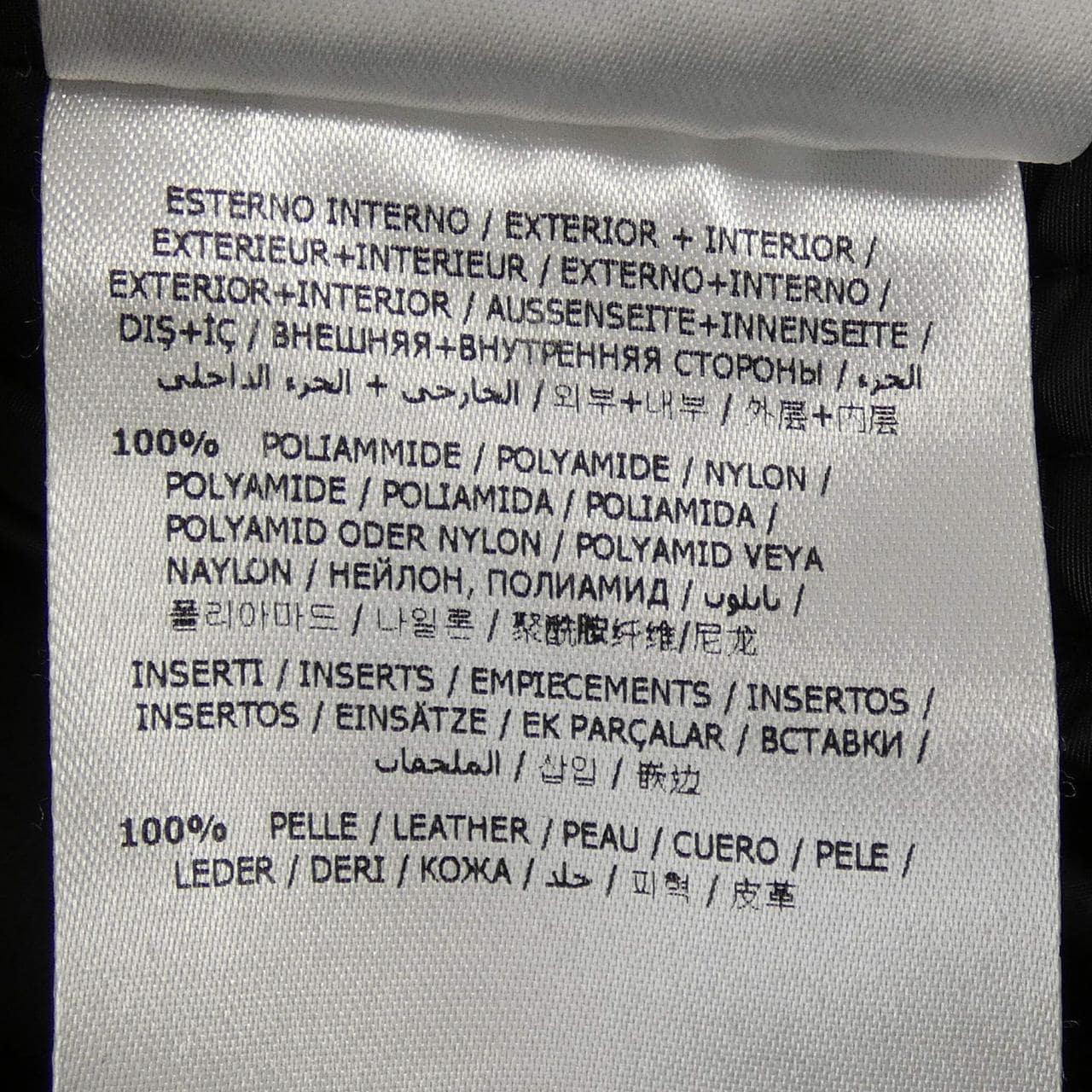 モンクレール MONCLER DAQUIN ジャケット