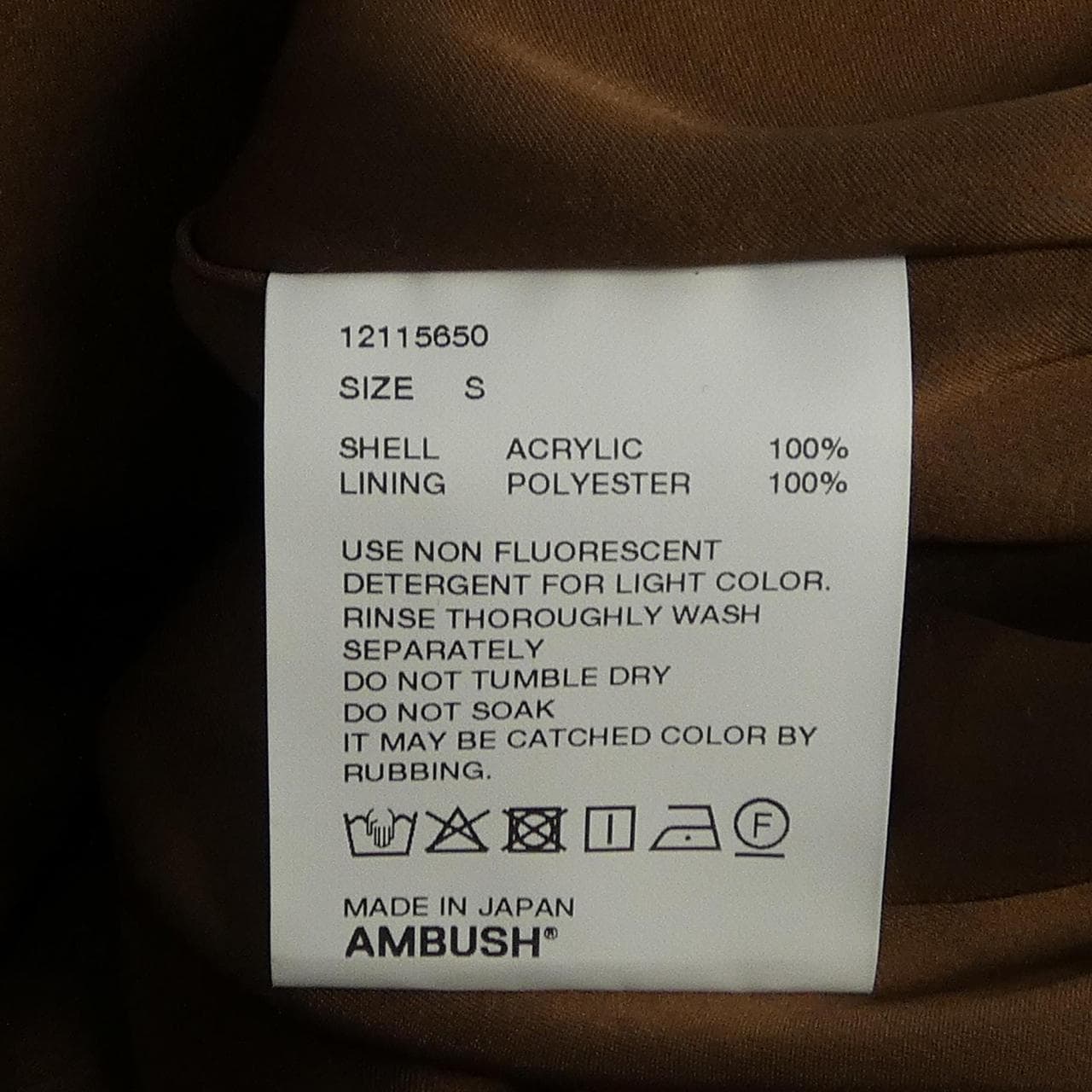 アンブッシュ AMBUSH ジャケット