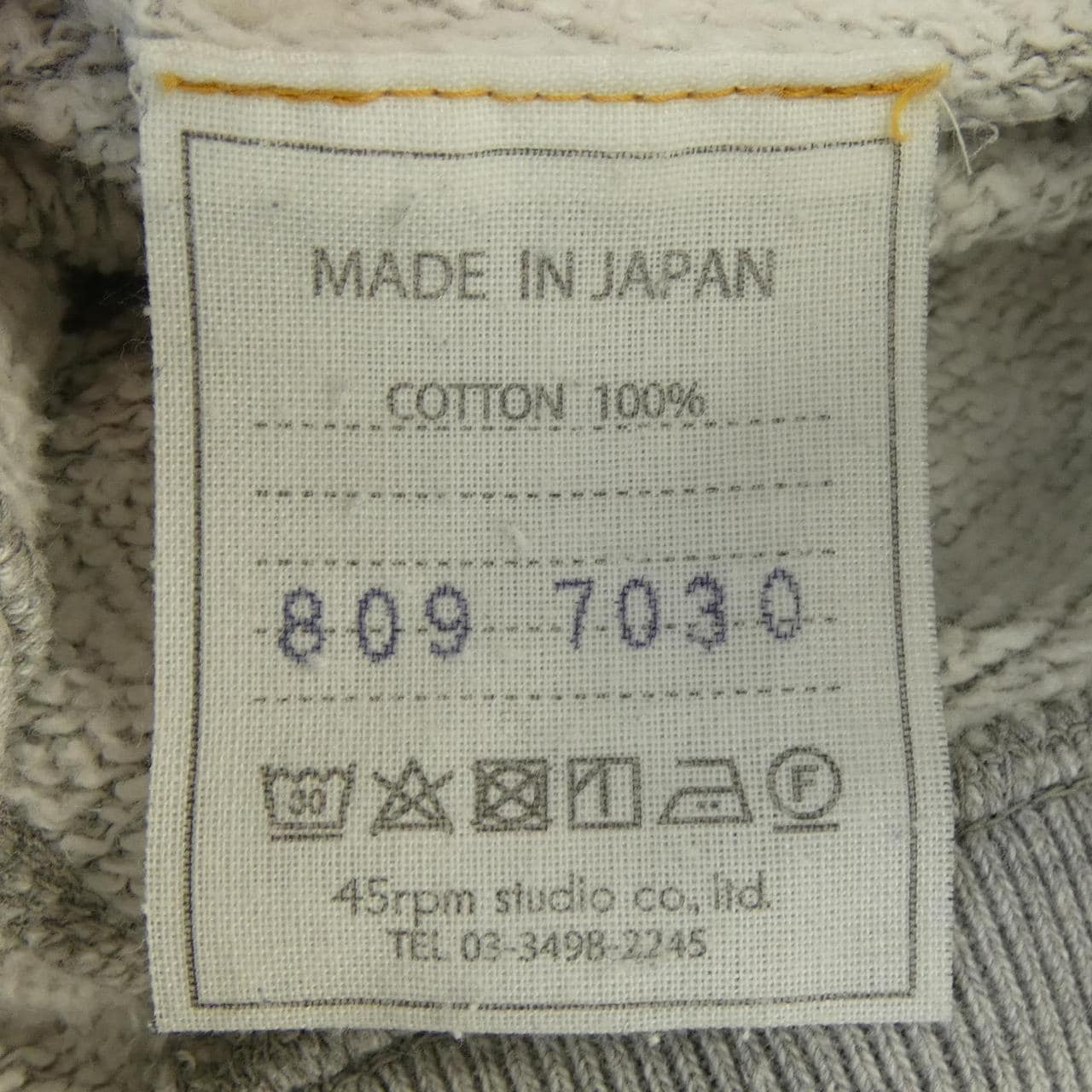 フォーティーファイブアールピーエム 45 RPM パーカー