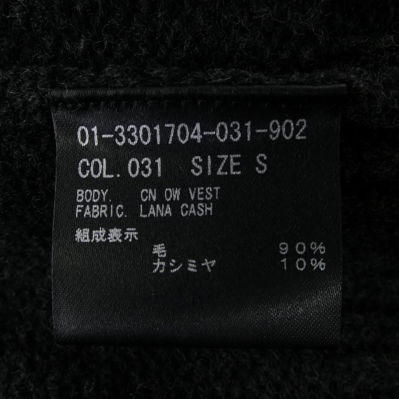 セオリー theory 01-3301704 ベスト