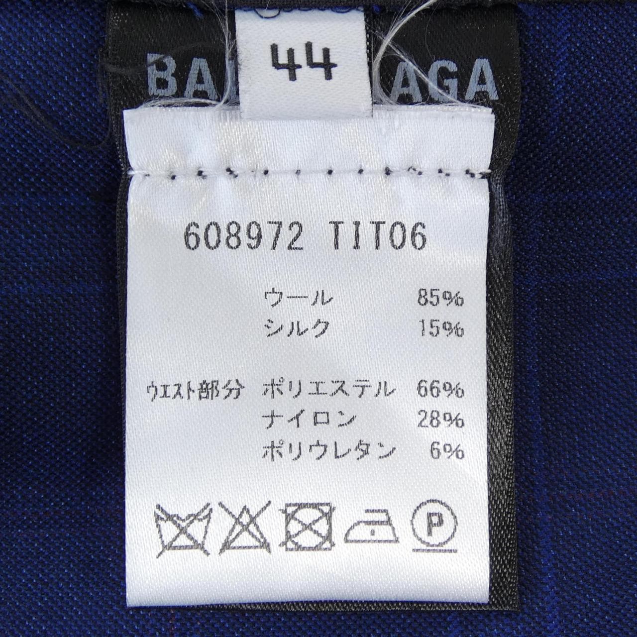 バレンシアガ BALENCIAGA 608972 TIT06 パンツ