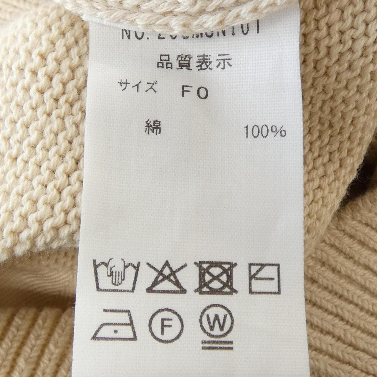 シンゾーン SHINZONE 25SMSNI01 カーディガン