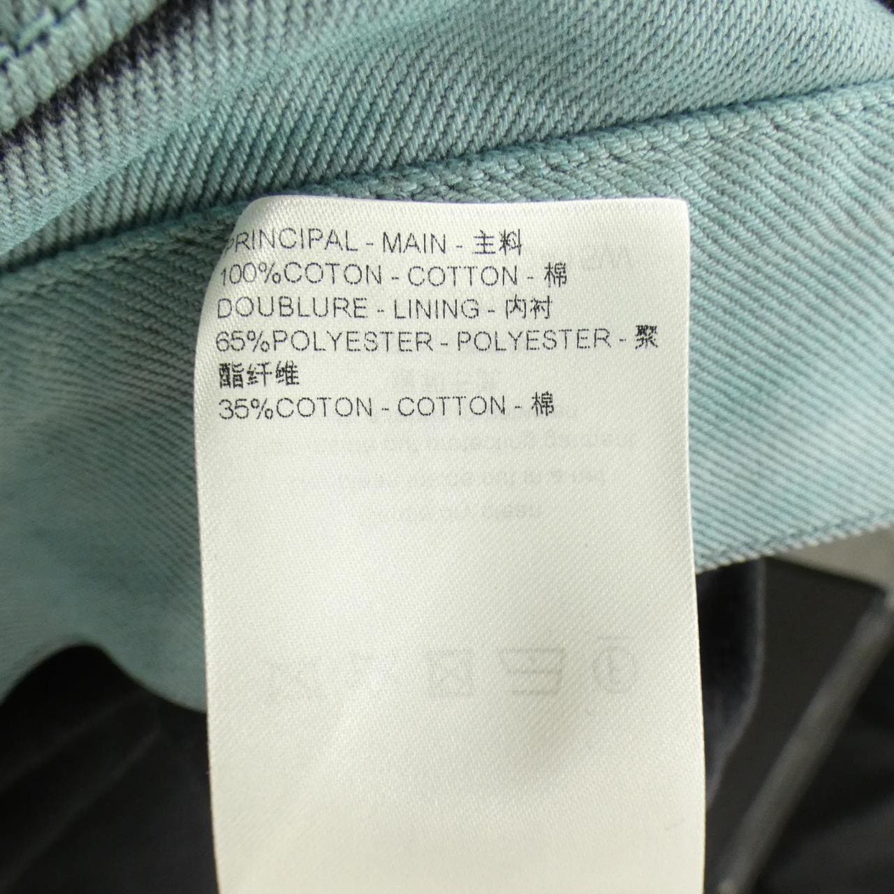 LOUIS VUITTON刺繡牛仔短夾克 HQA15WTZ0 牛仔外套