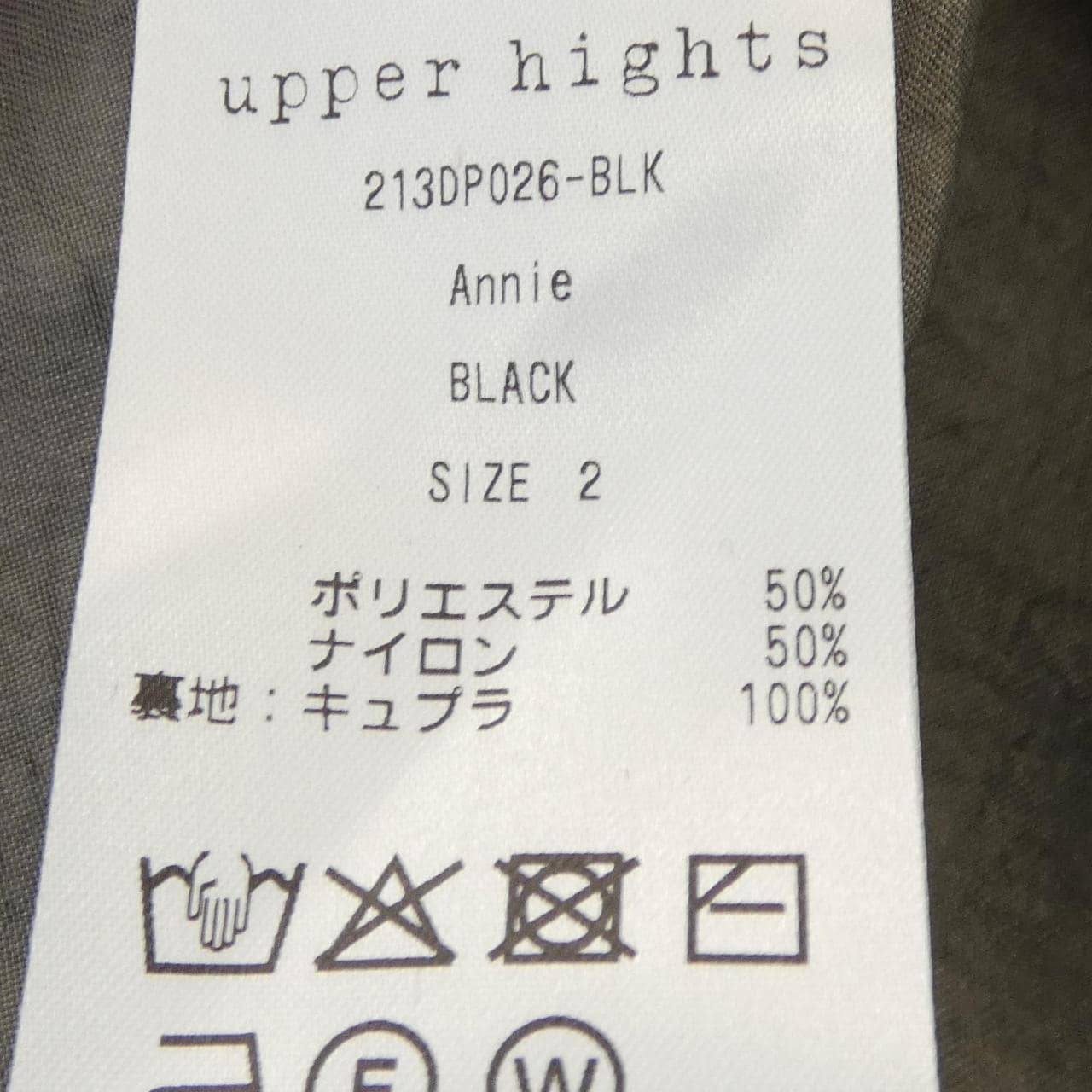 アッパーハイツ UPPER HIGHTS 213DP026 スカート