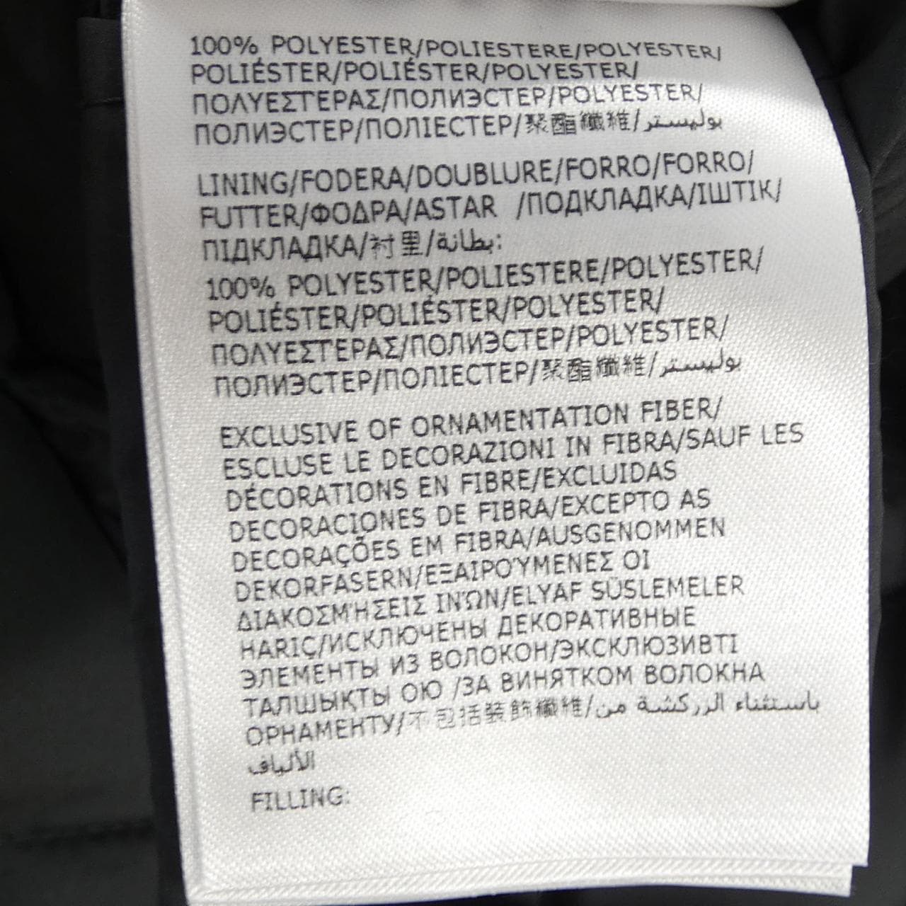 モンクレール MONCLER BUTOR ダウンベスト