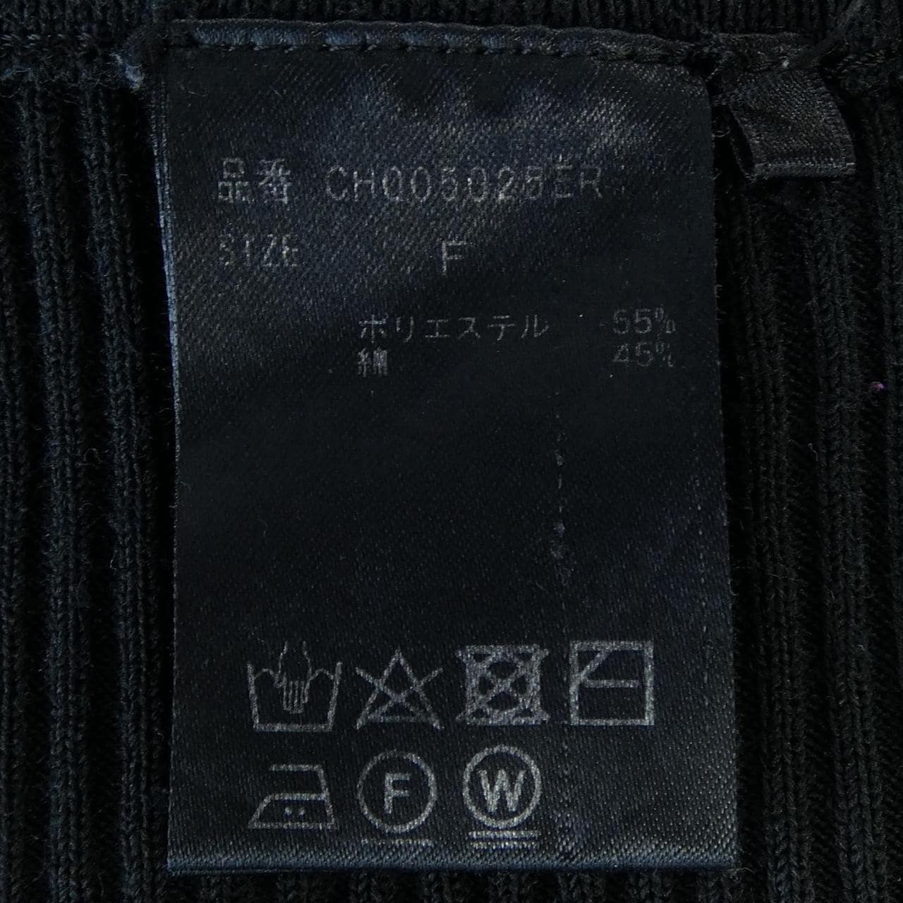 カオス chaos CH005025ER パンツ