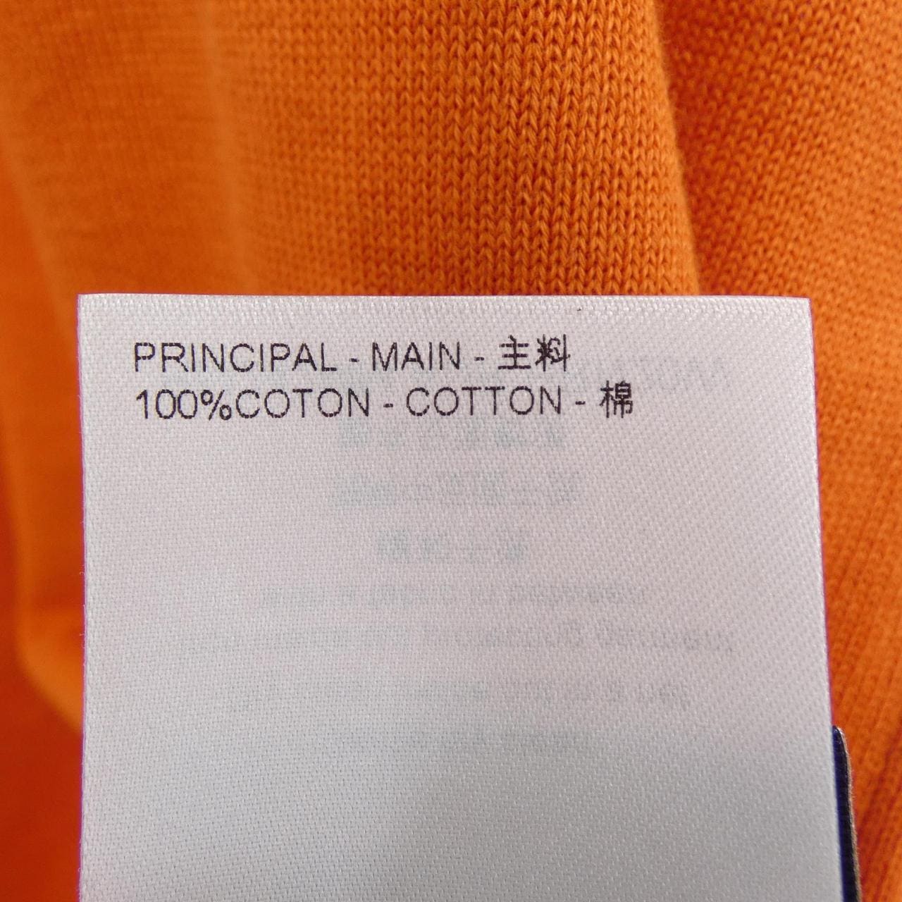 ルイヴィトン LOUIS VUITTON HRN20WAUR トップス