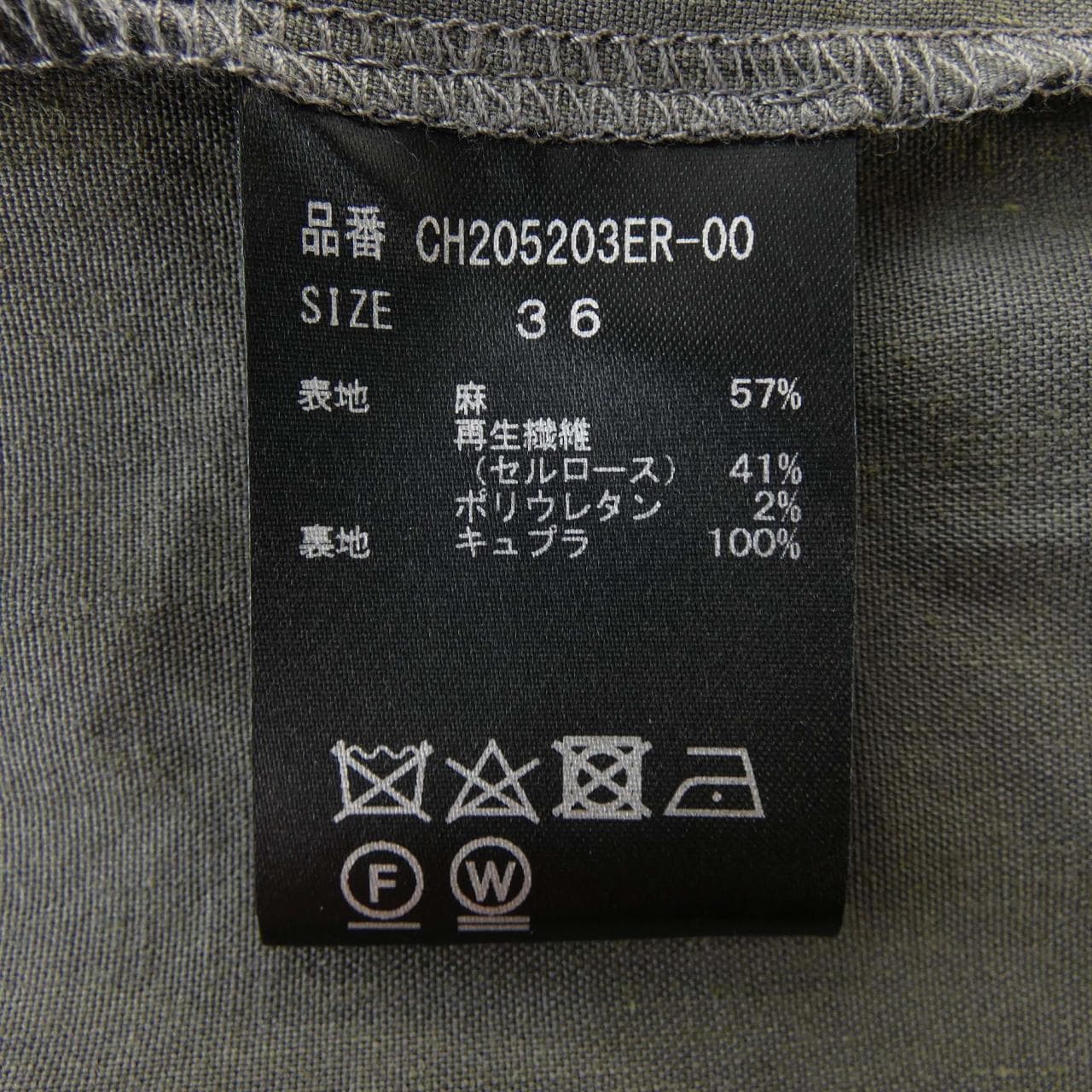 カオス chaos パンツ