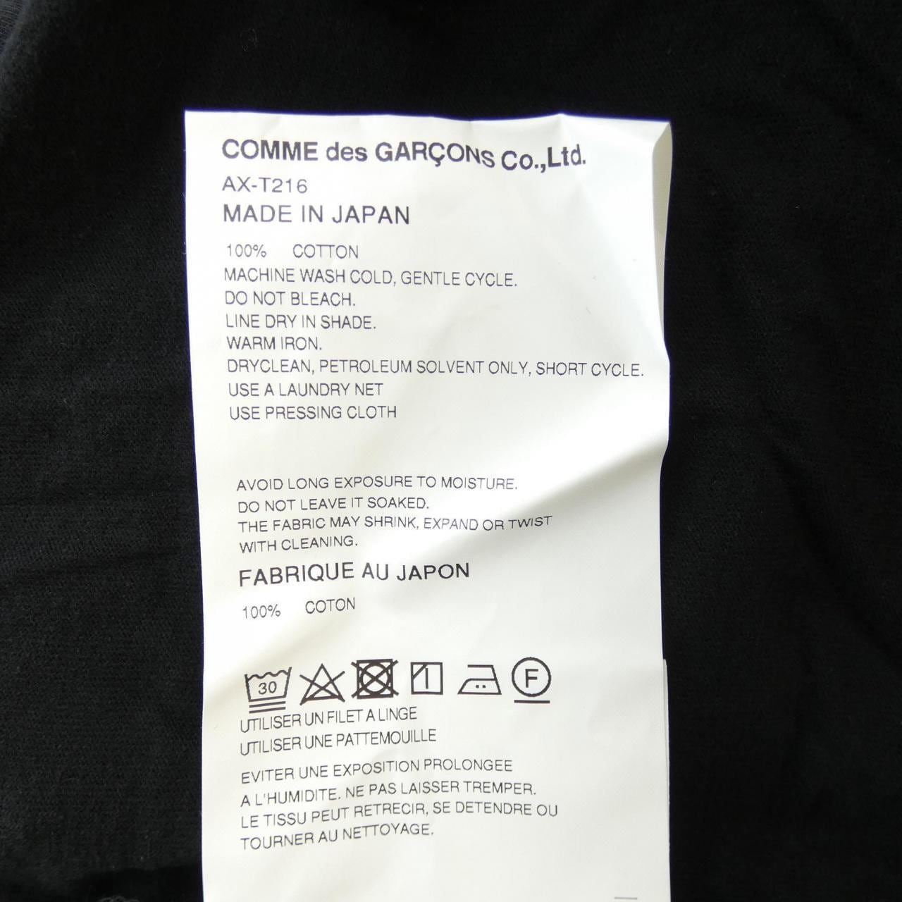 プレイコムデギャルソン PLAY COMME des GARCONS AX-T216 Tシャツ