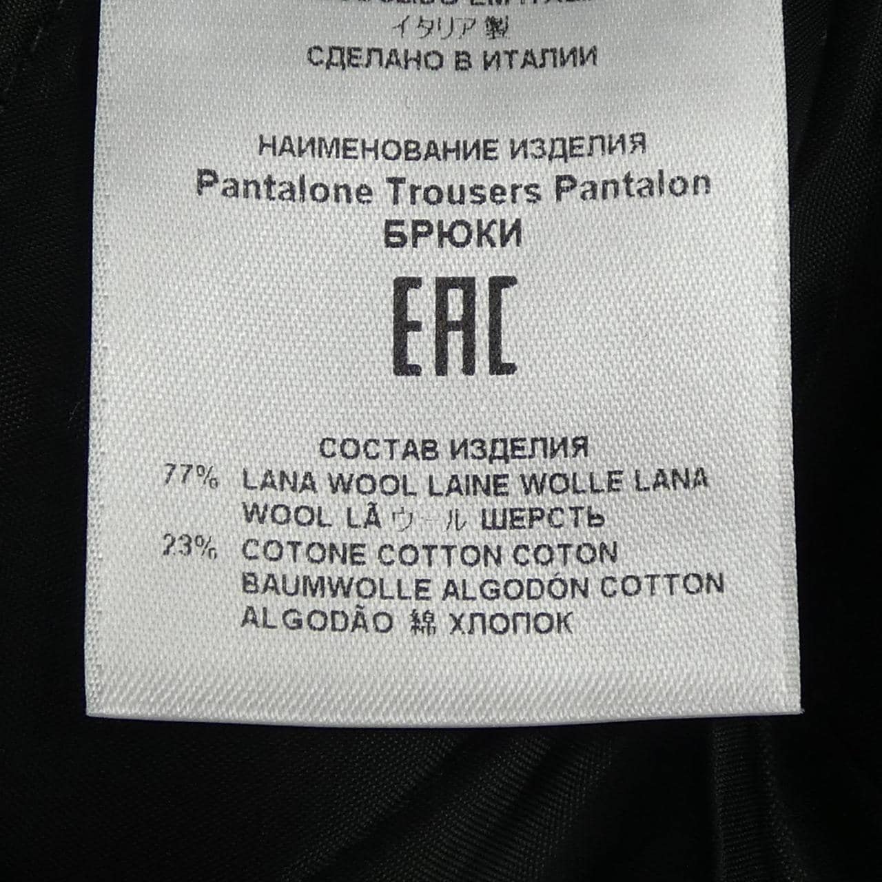 エトロ ETRO パンツ