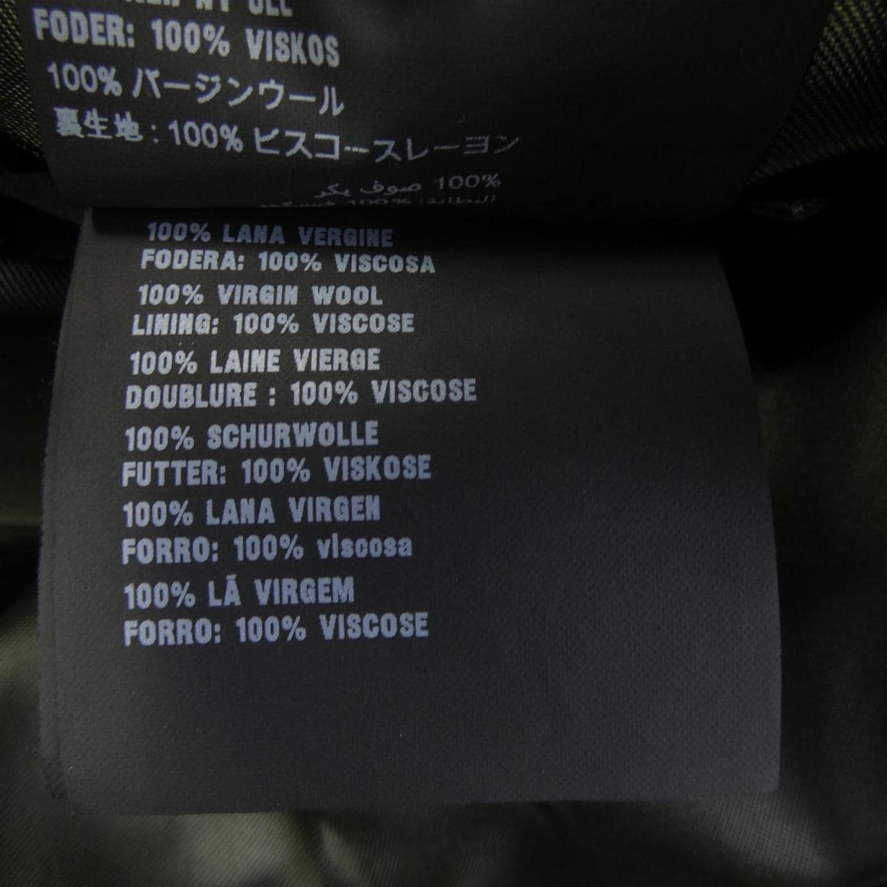 プラダ PRADA P6733 R172 E95 コート