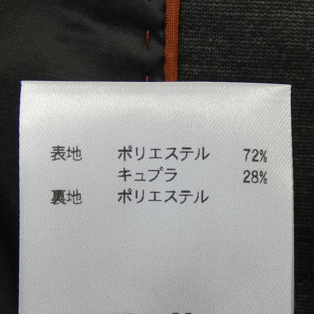 ミッシェルクラン MICHEL KLEIN スーツ