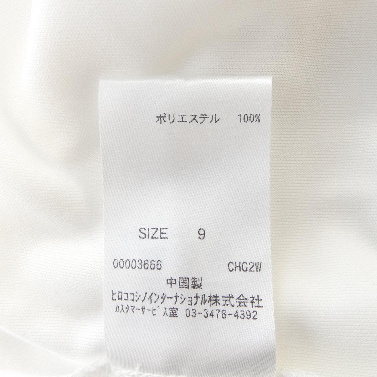 ヒロコ ビス HIROKO BIS トップス