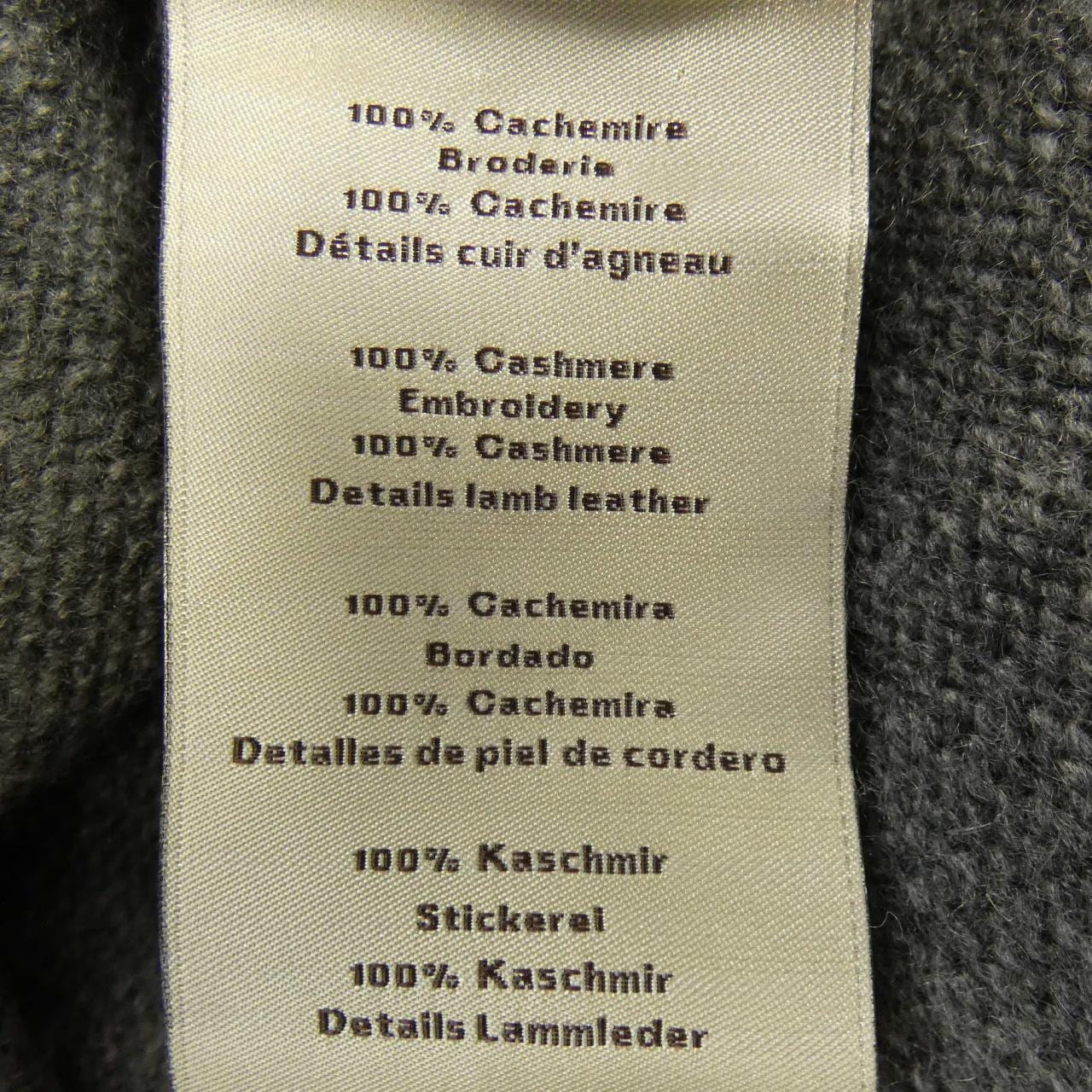 HERMES Cheval Tangram 567100HA Knit