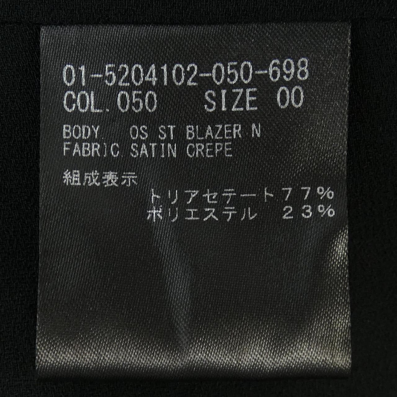 セオリー theory 01-5204102 ジャケット