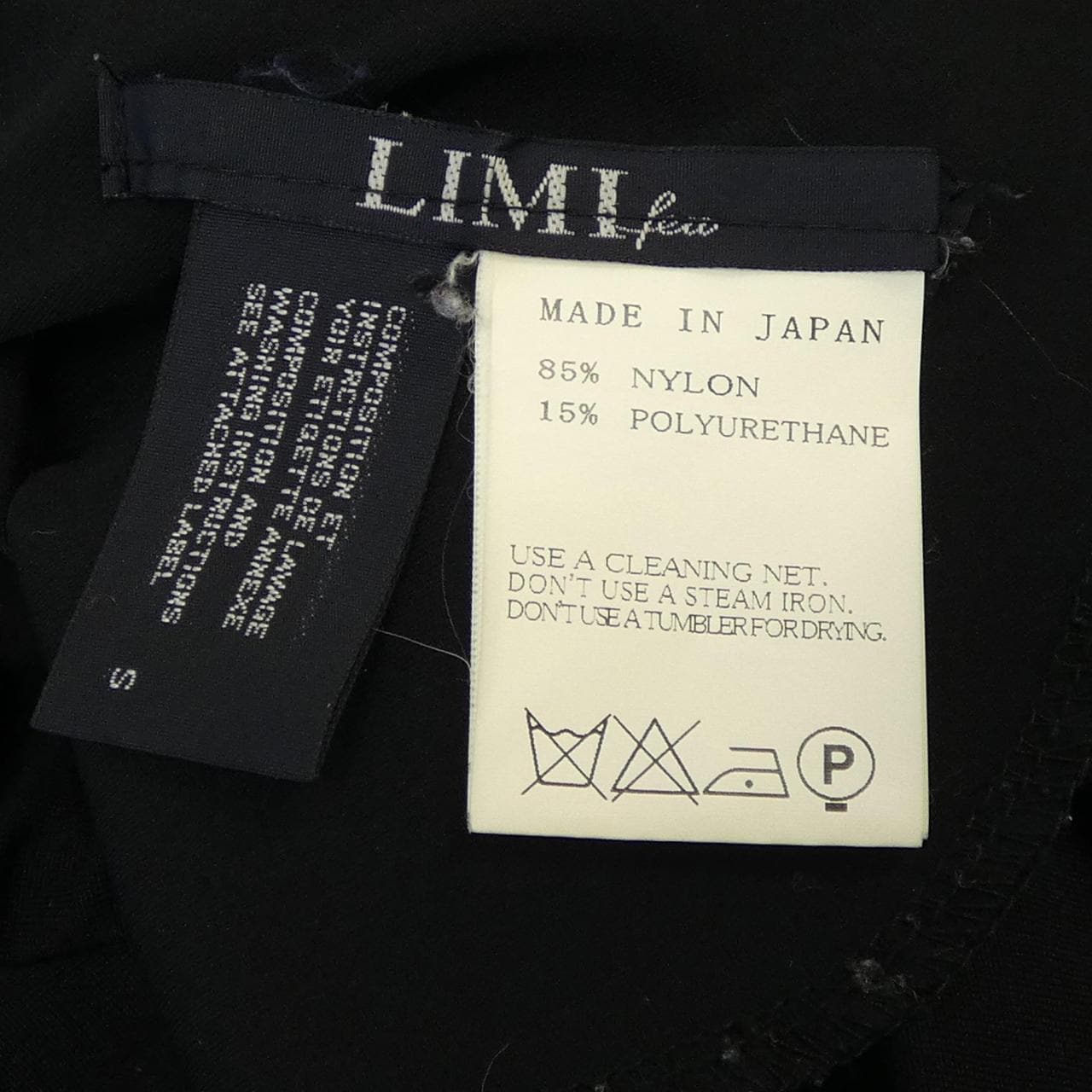 连帽LIMI feuLU-T12 -632裤