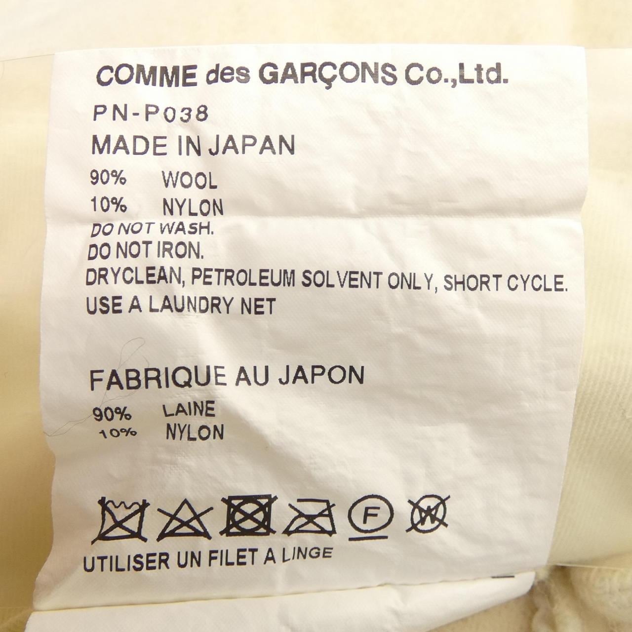 コムデギャルソンオム COMME des GARCONS HOMME PN-P038 ショートパンツ