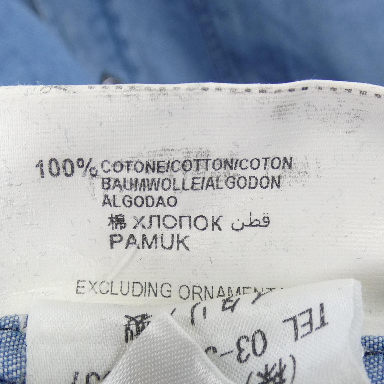 トラサルディ TRUSSARDI シャツ