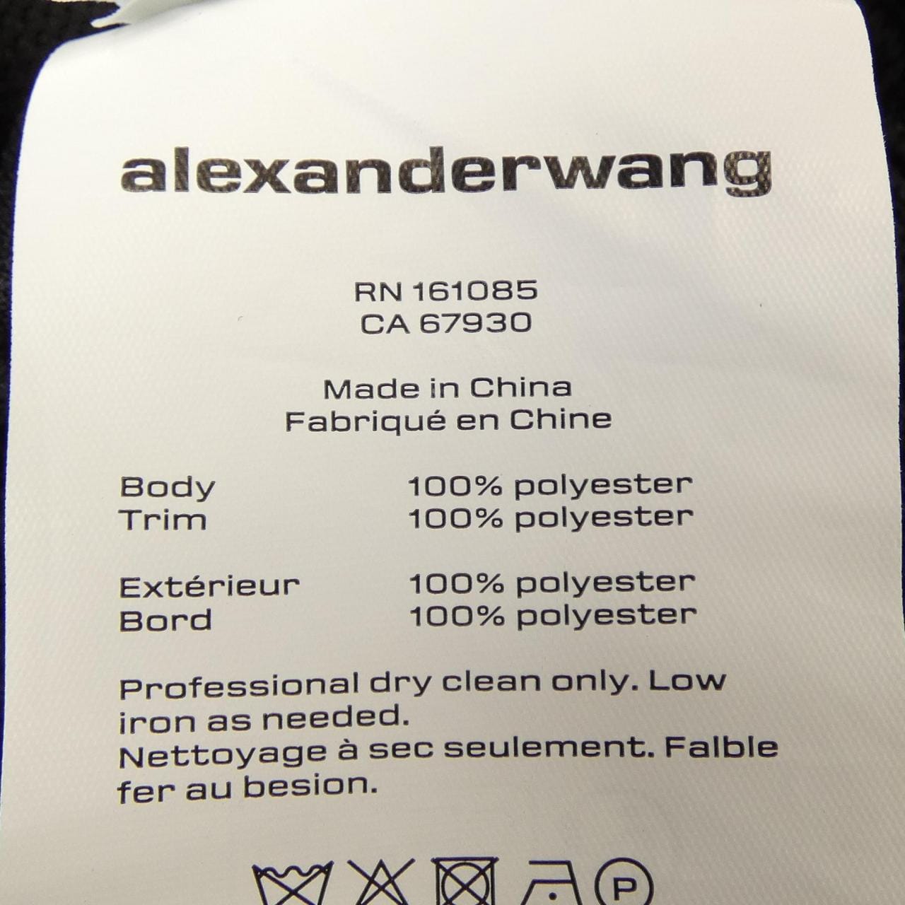 アレキサンダーワン ALEXANDER WANG ブルゾン