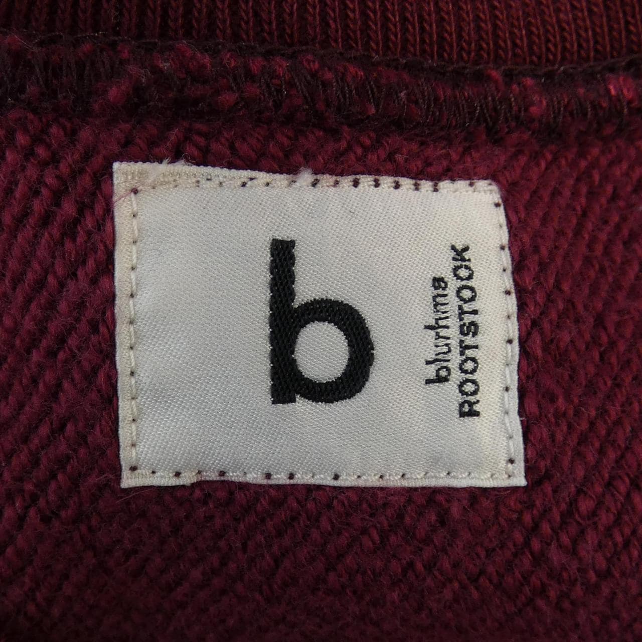 Brahms blurhms sweatshirt