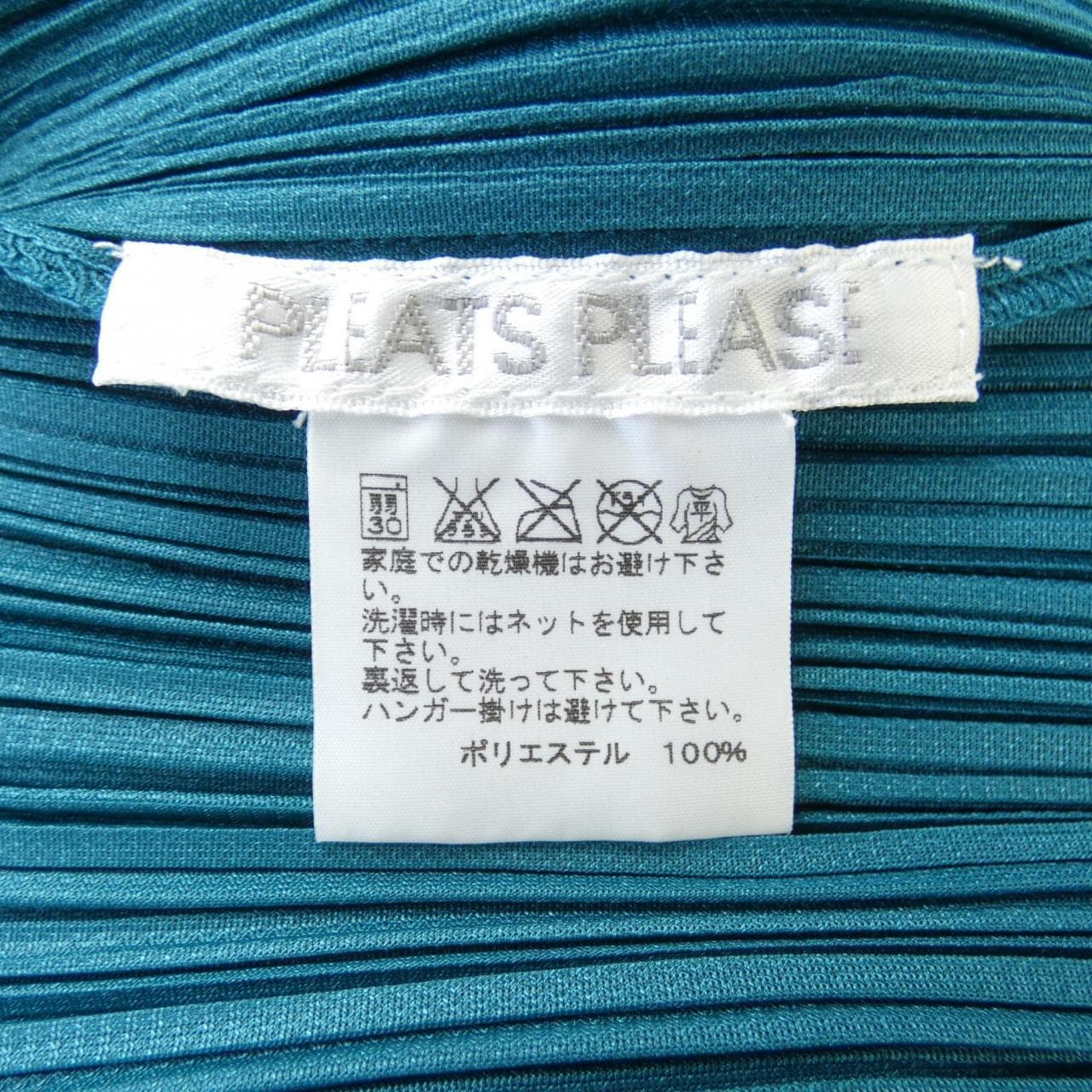 百褶PLEATS PLEASE開襟衫