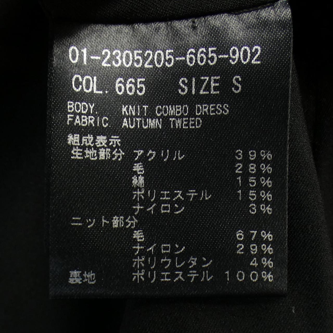 セオリー theory ワンピース