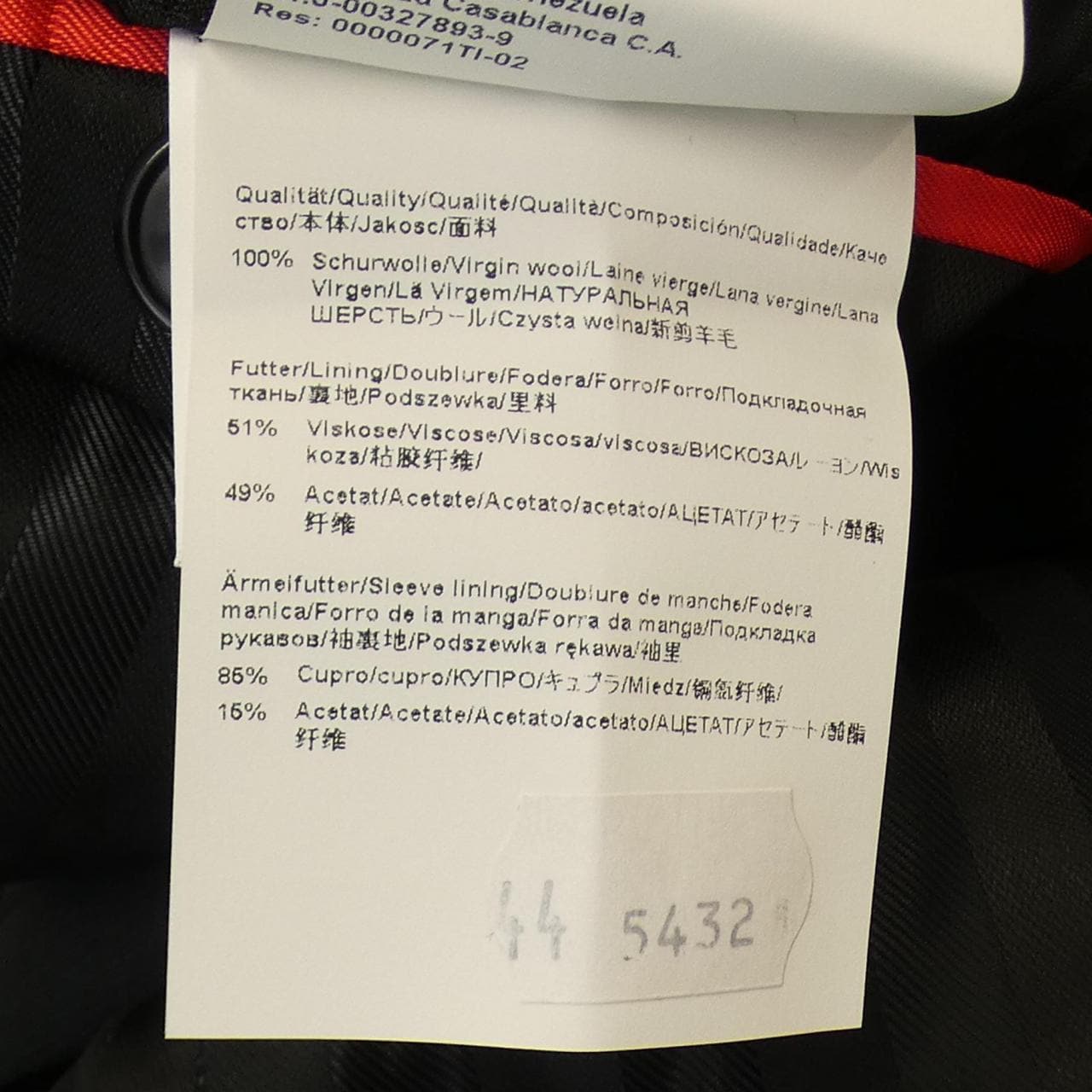 Hugo Boss HUGO BOSS夾克