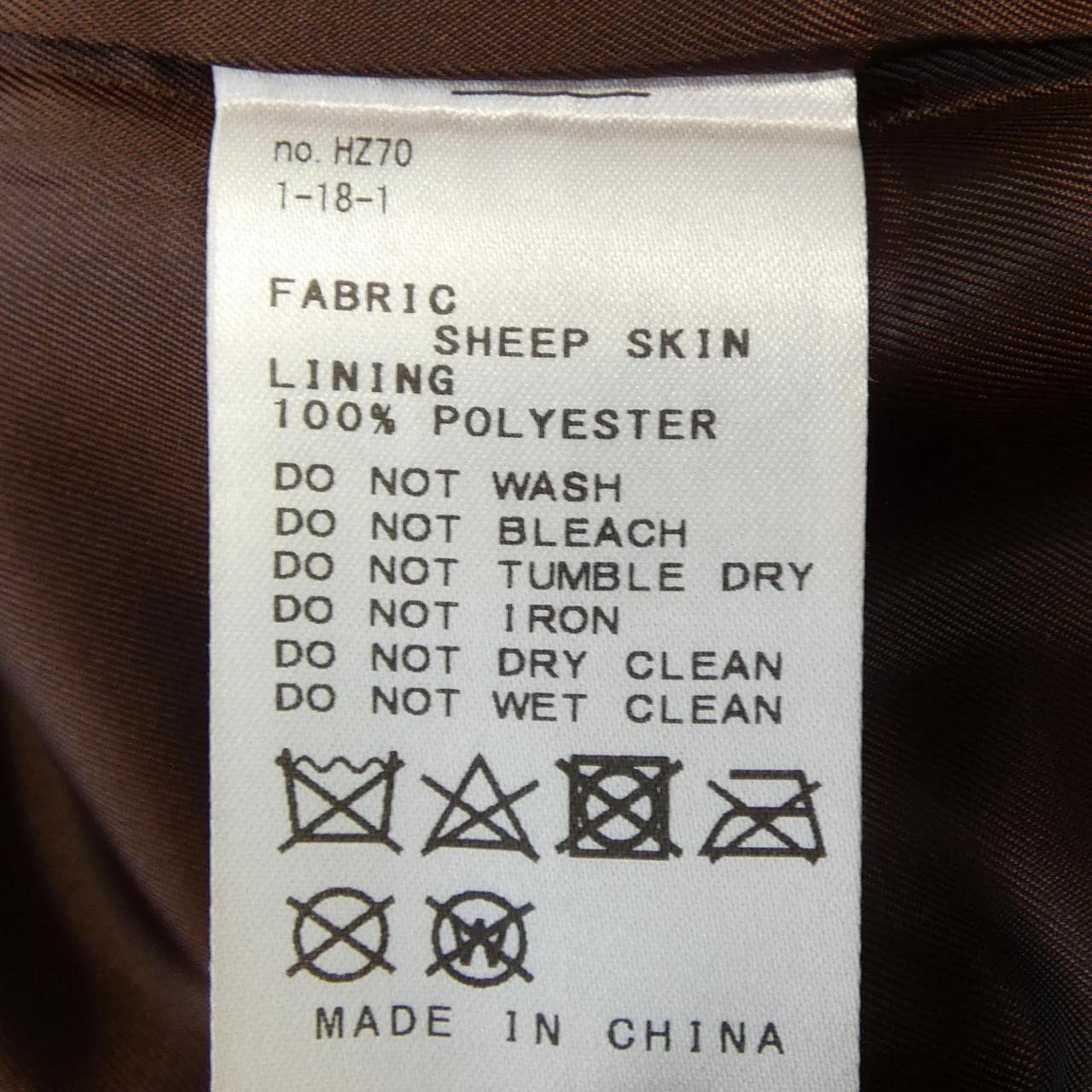 パンツ
