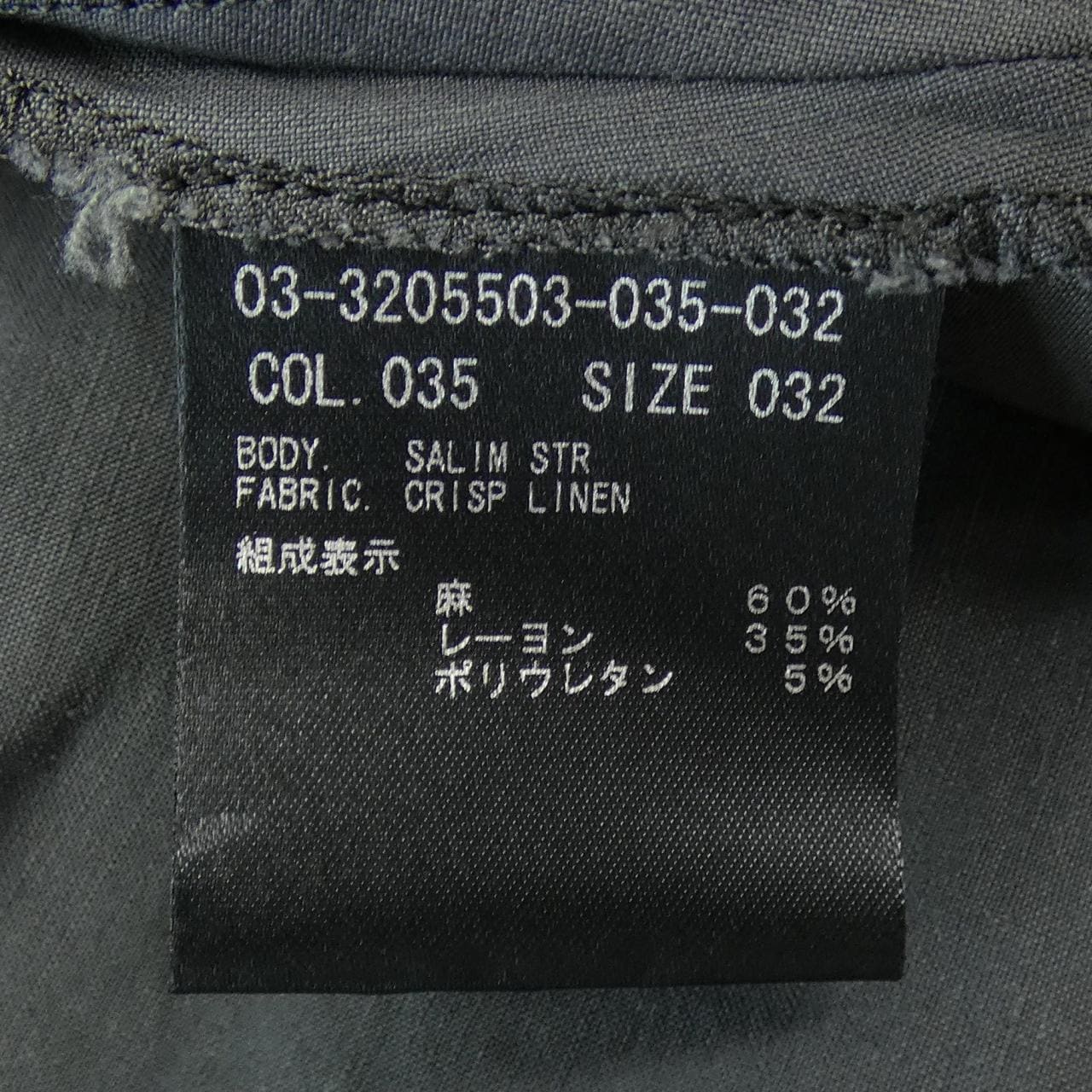 セオリーリュクス Theory luxe ワンピース